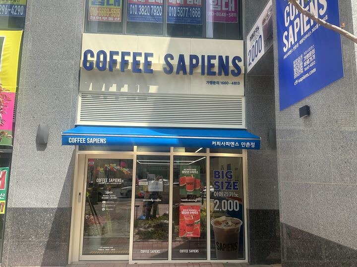 매장 이미지