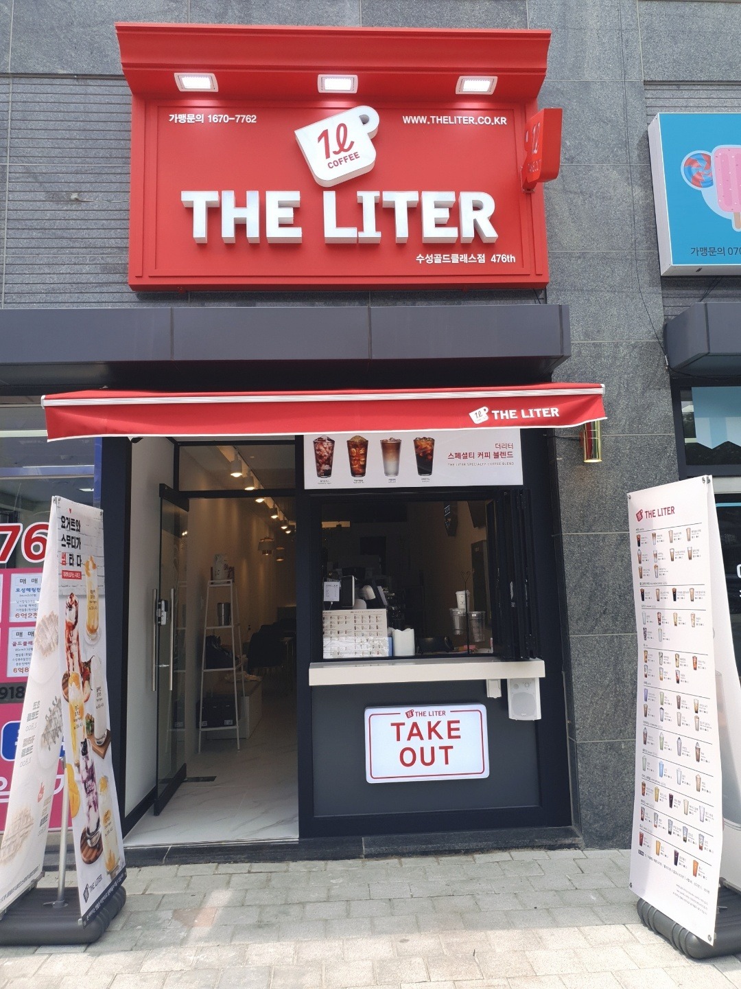 매장 이미지