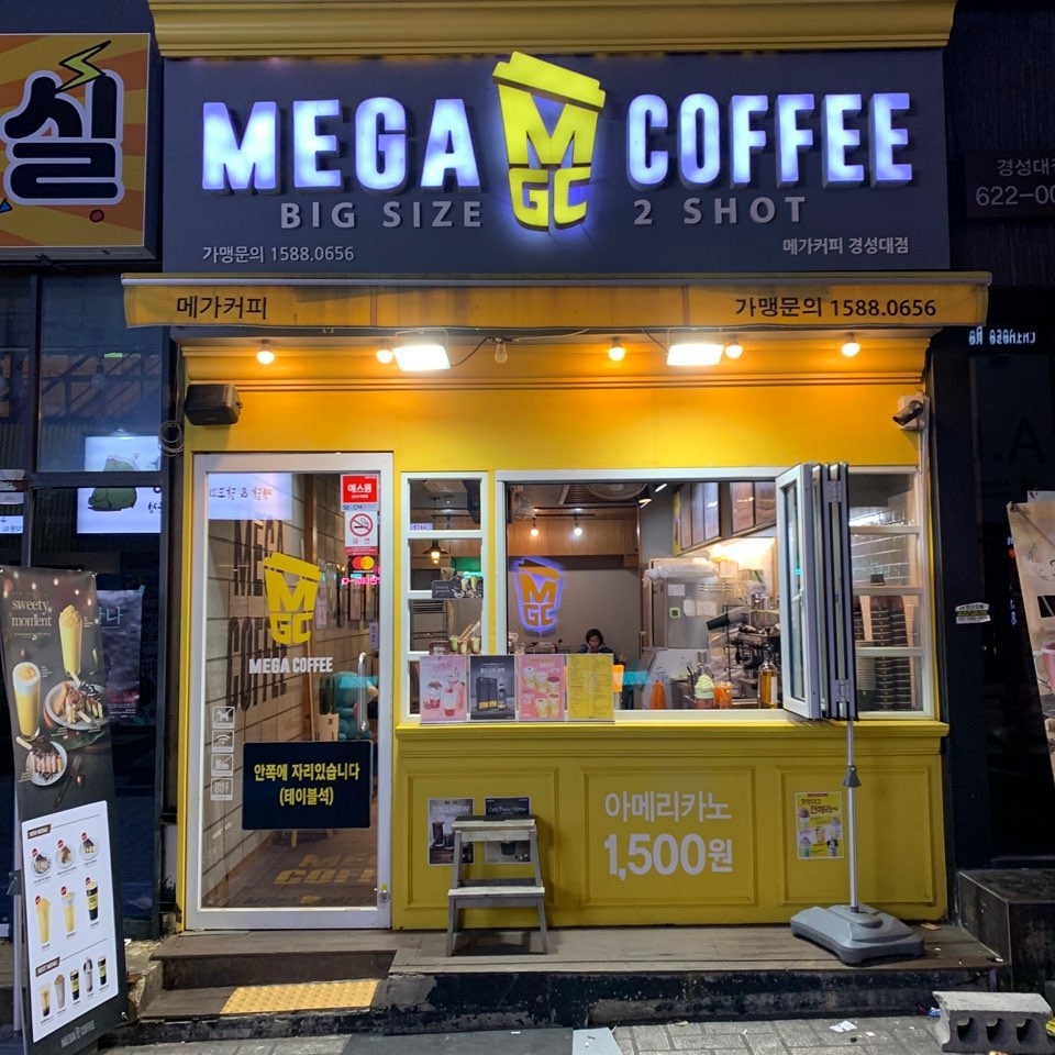 매장 이미지
