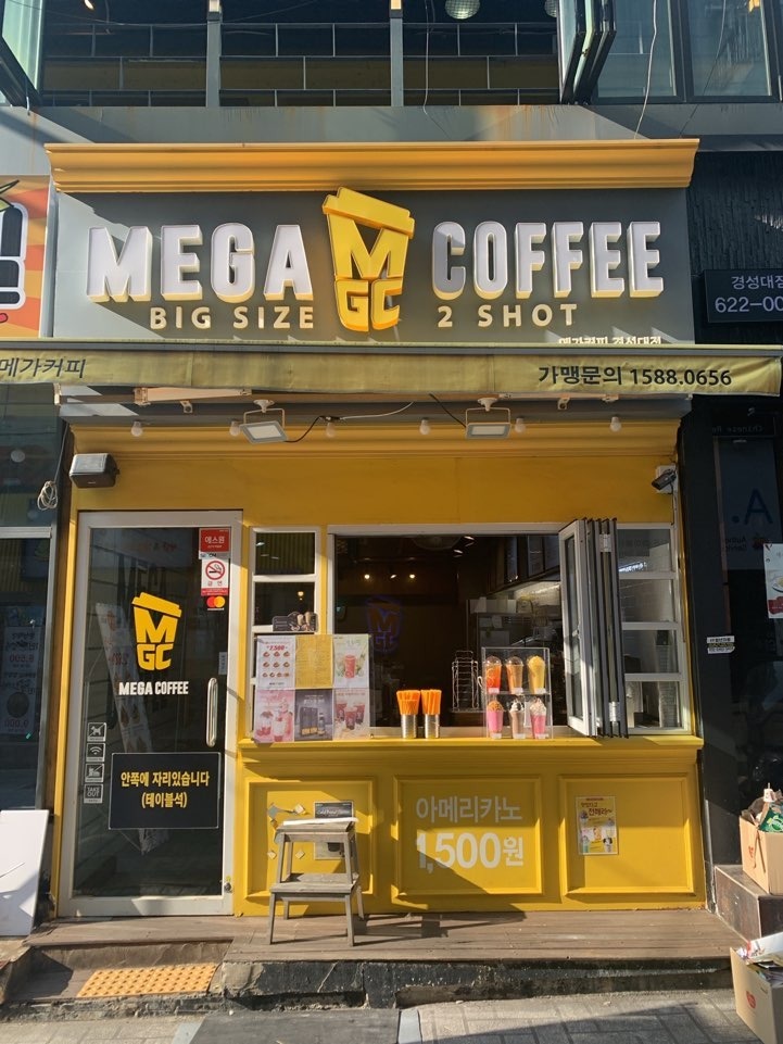2번째 이미지