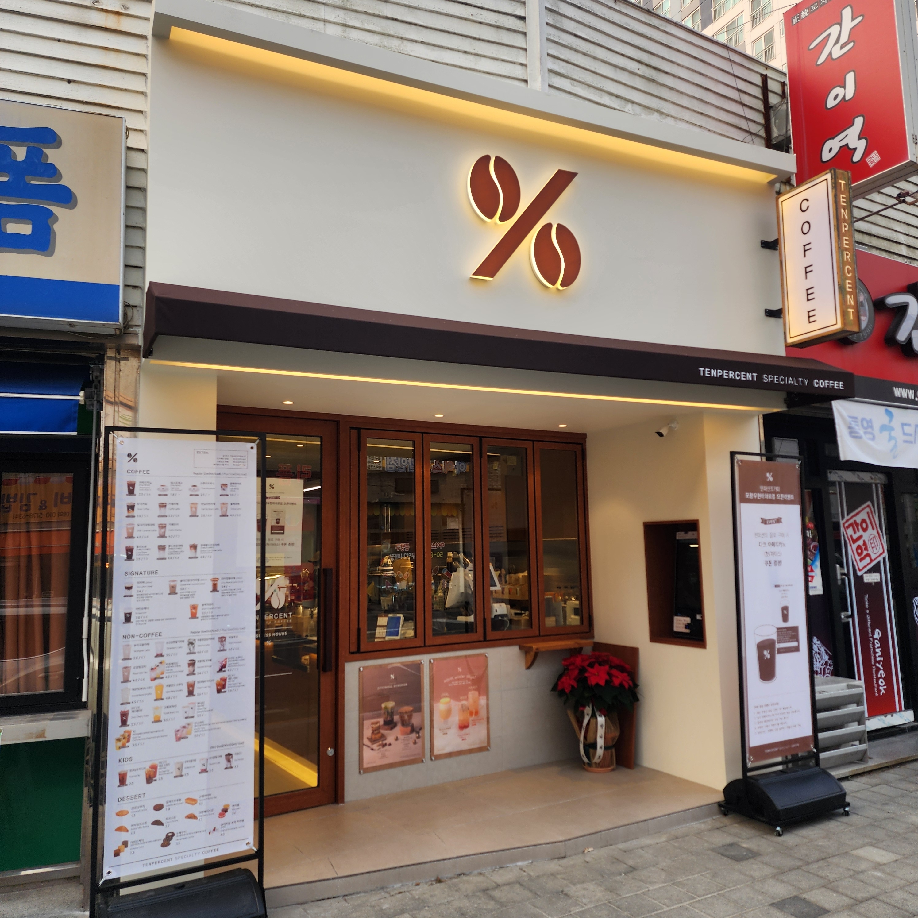 2번째 이미지