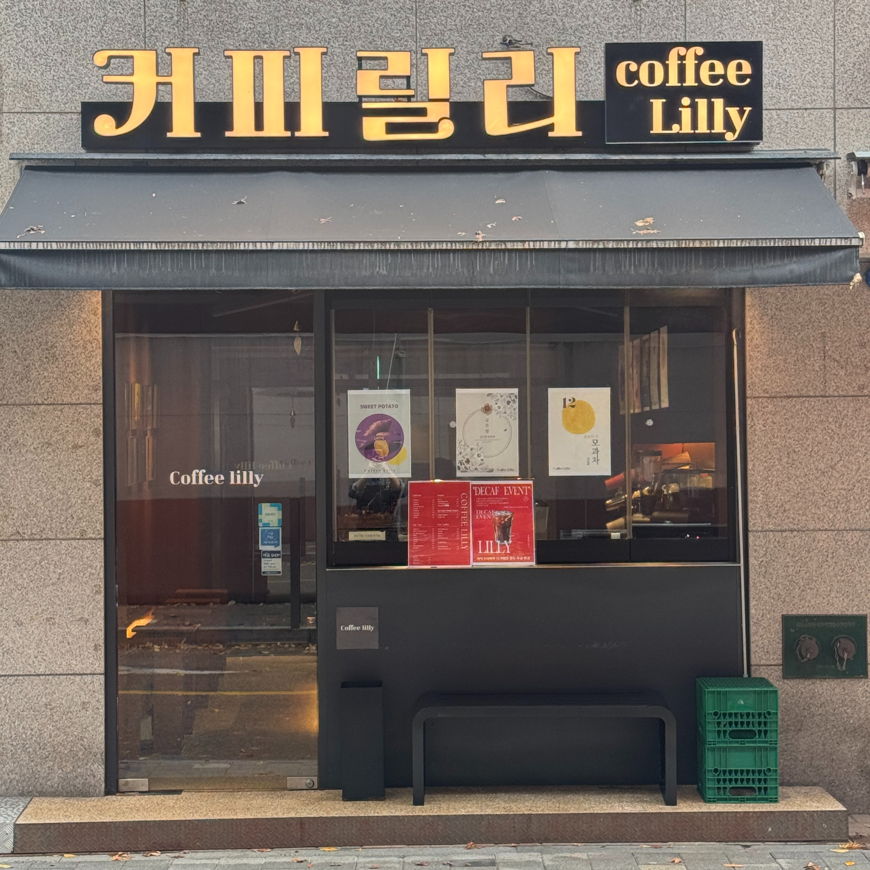 매장 이미지