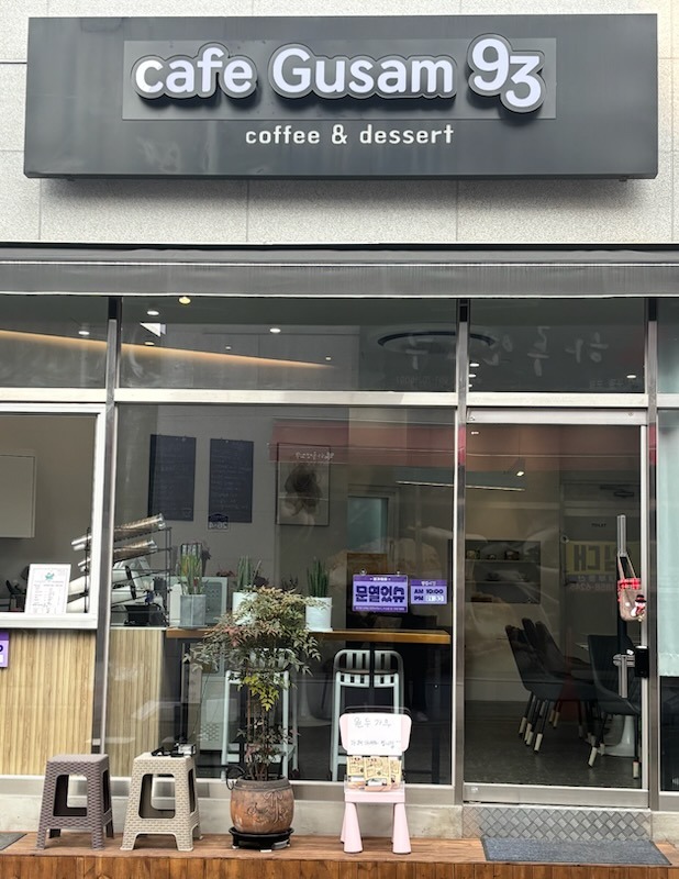 매장 이미지