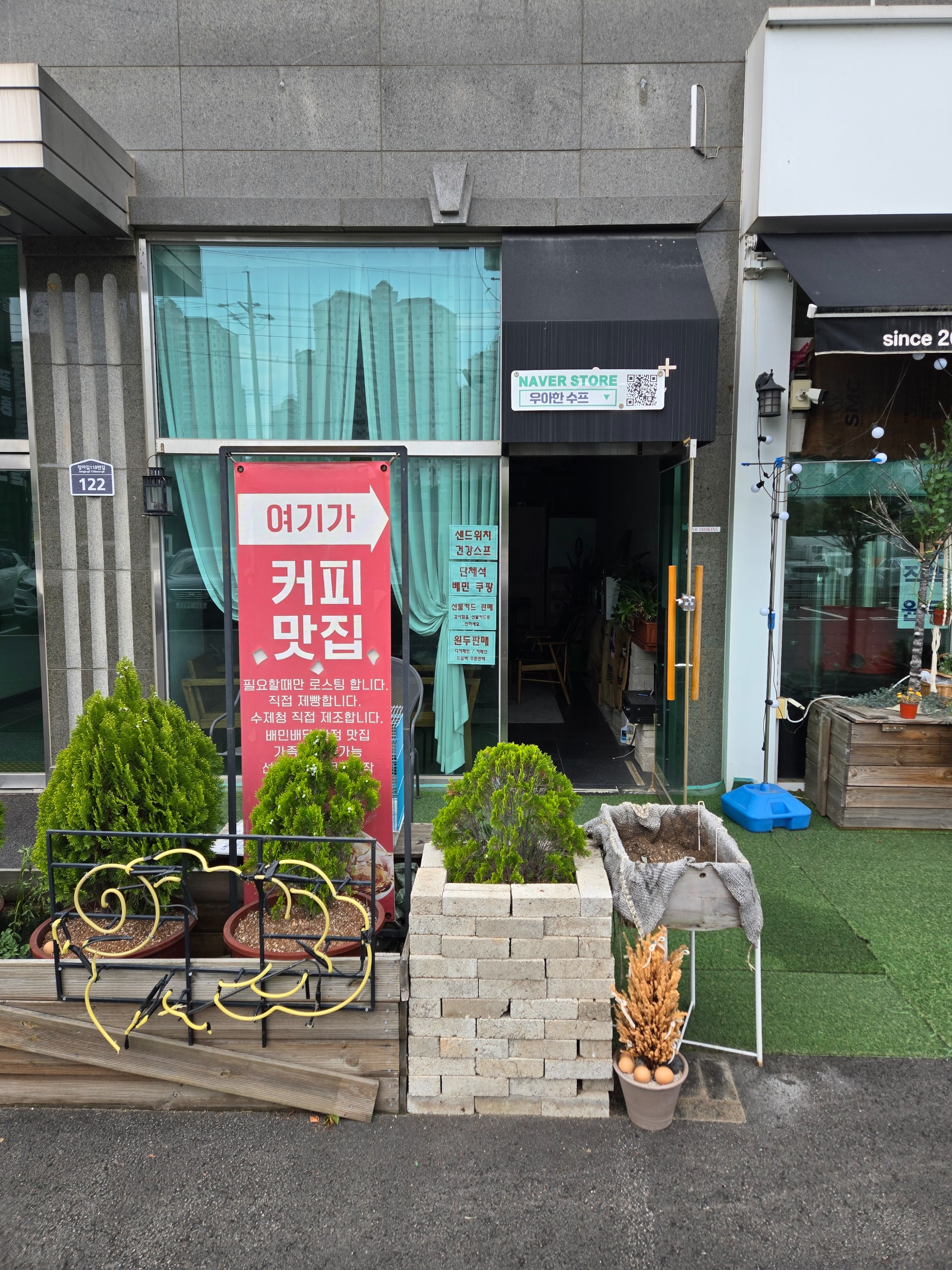 4번째 이미지