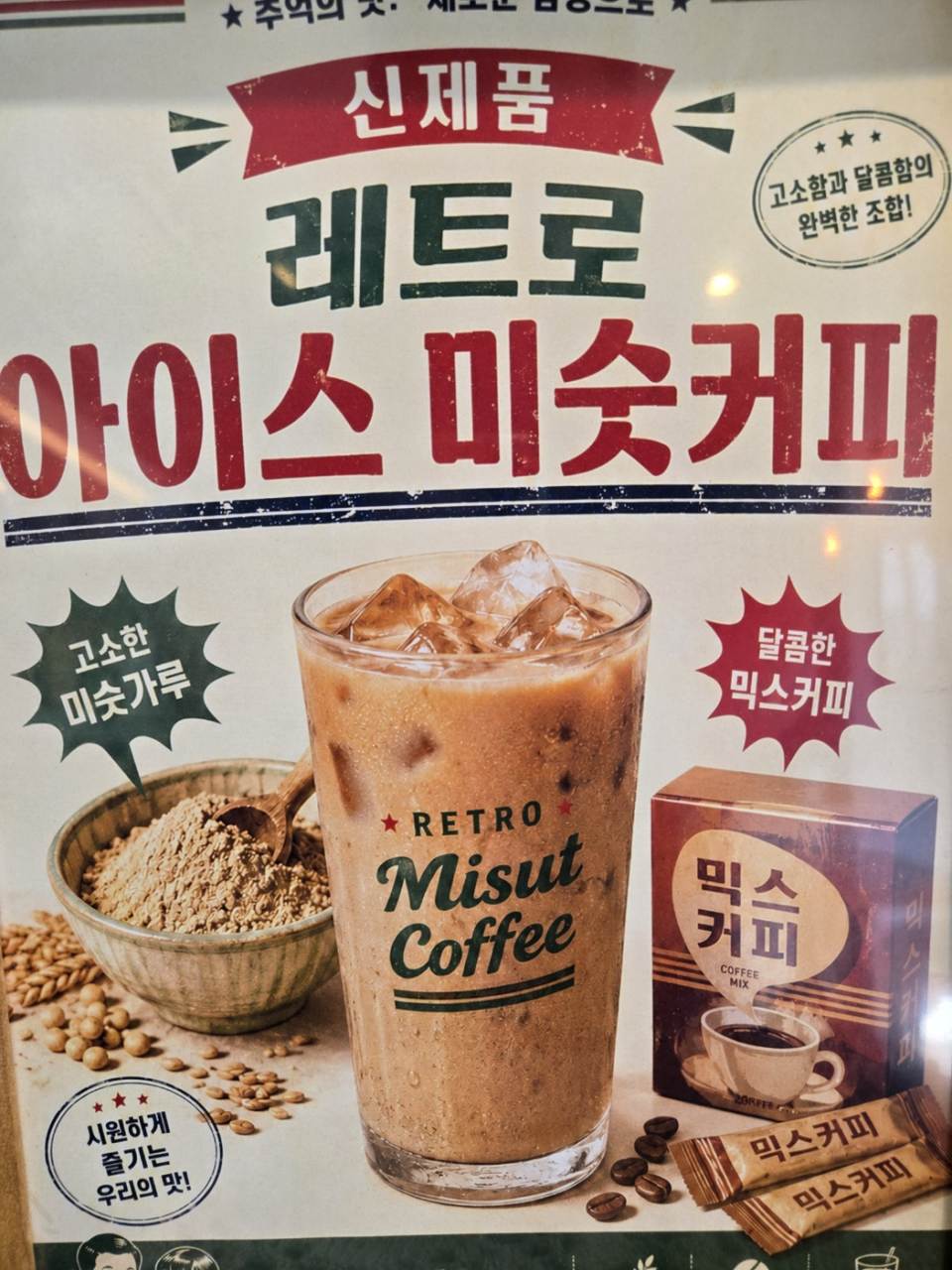 메뉴 이미지