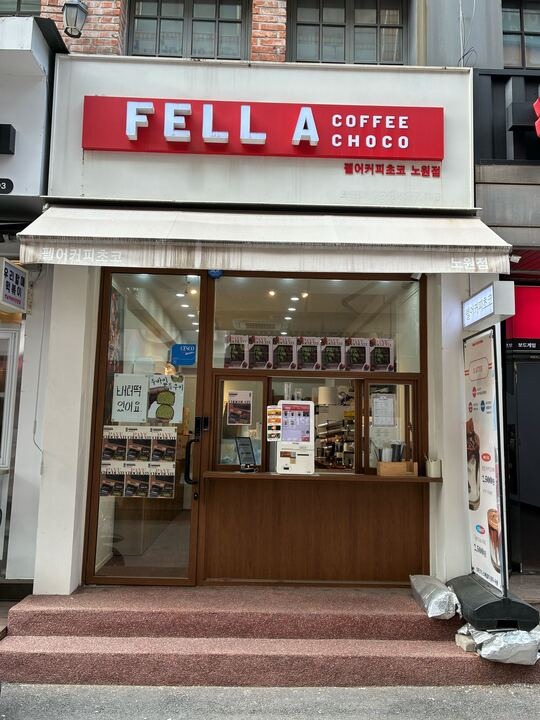 매장 이미지