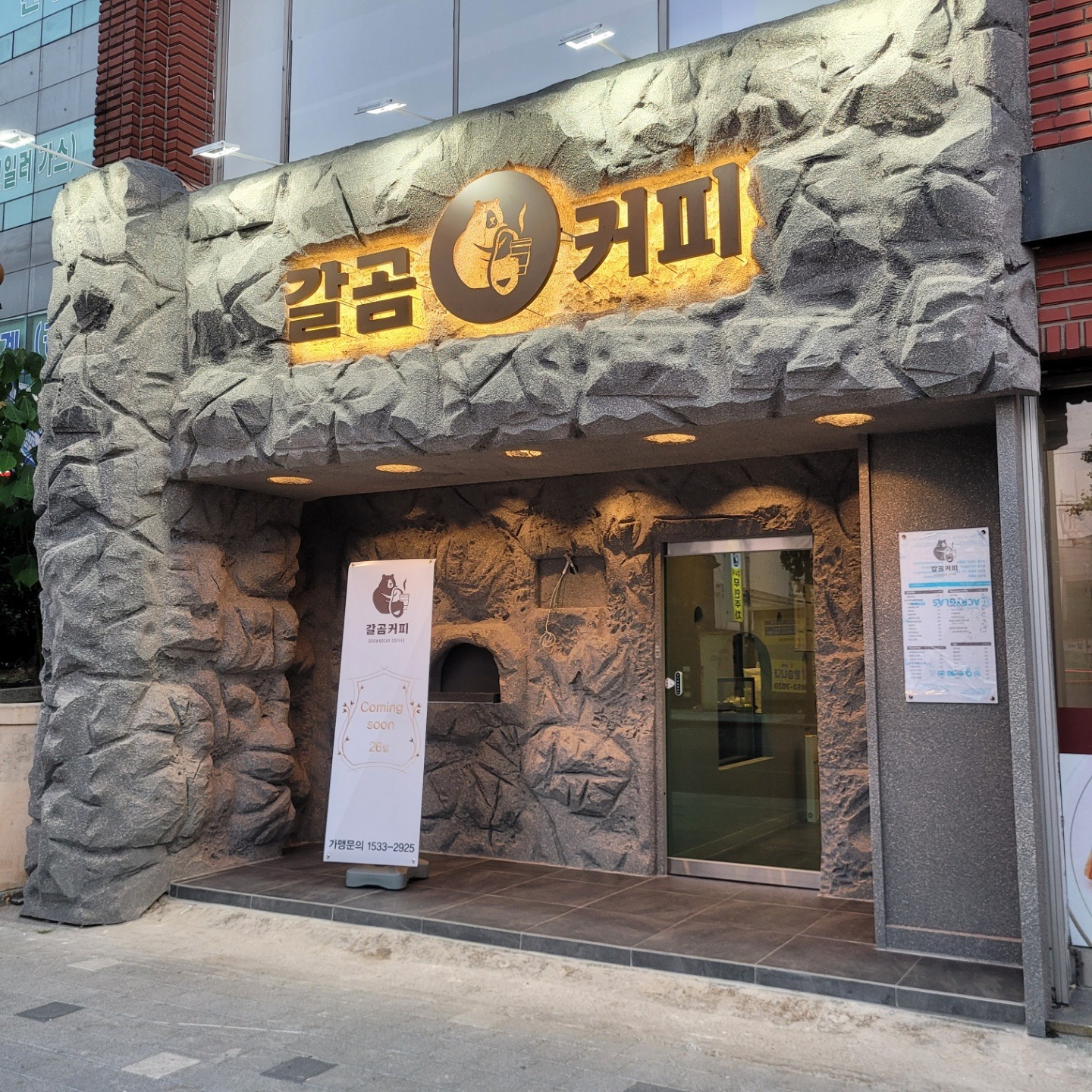 매장 이미지
