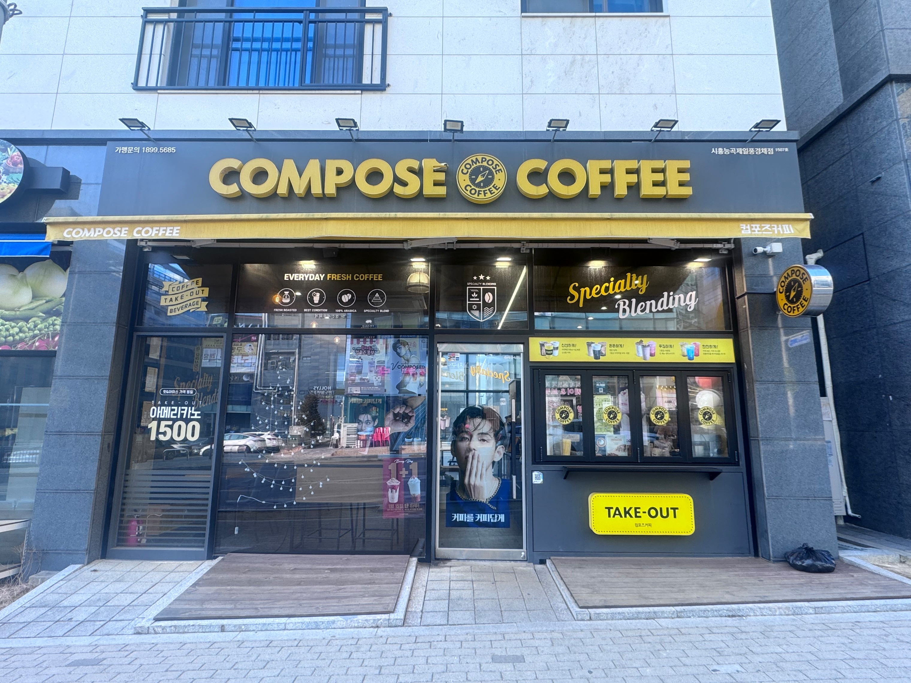 매장 이미지
