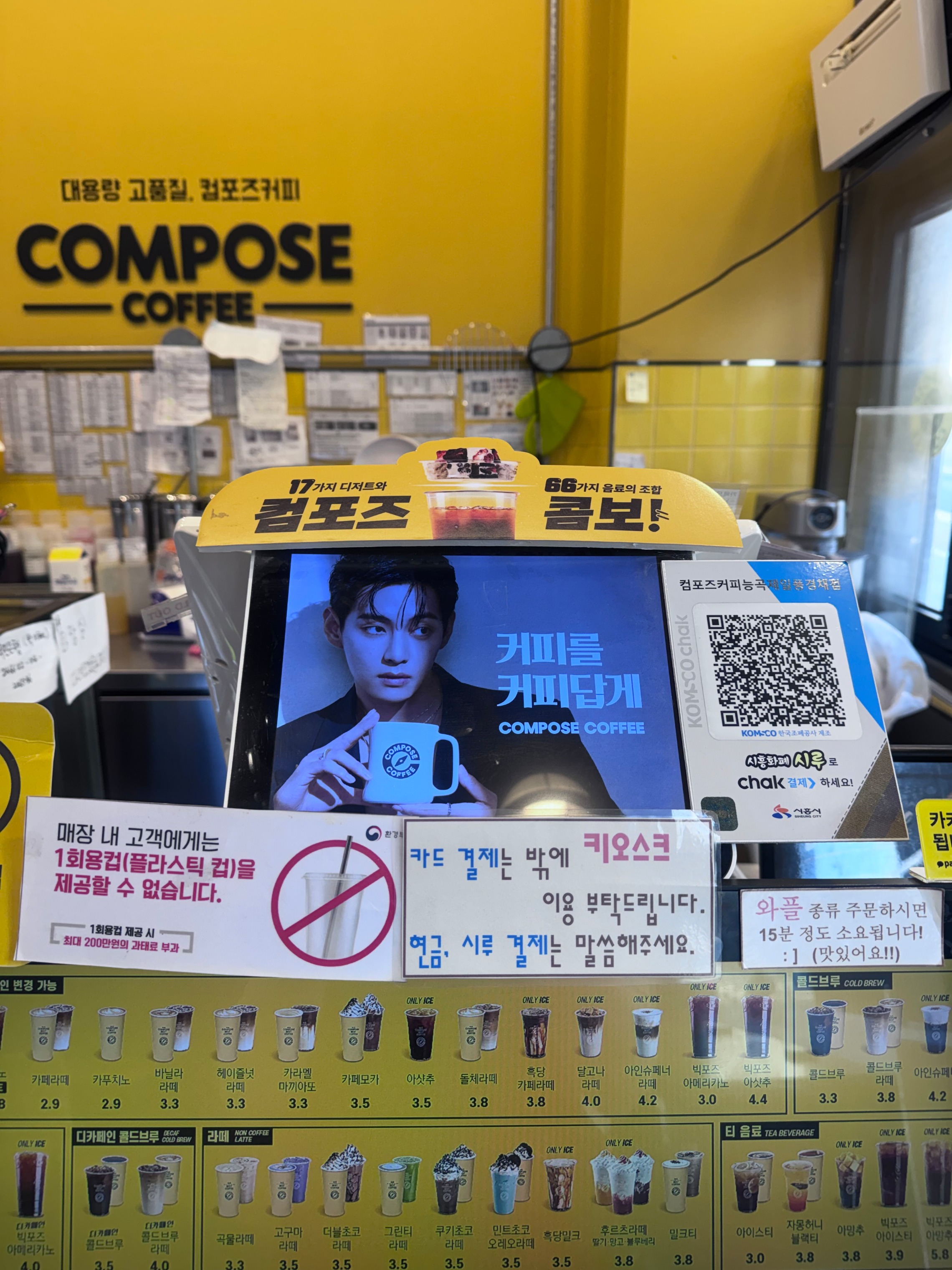 8번째 이미지