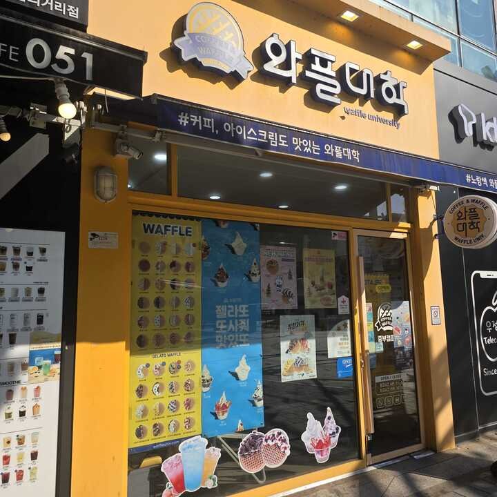 2번째 이미지