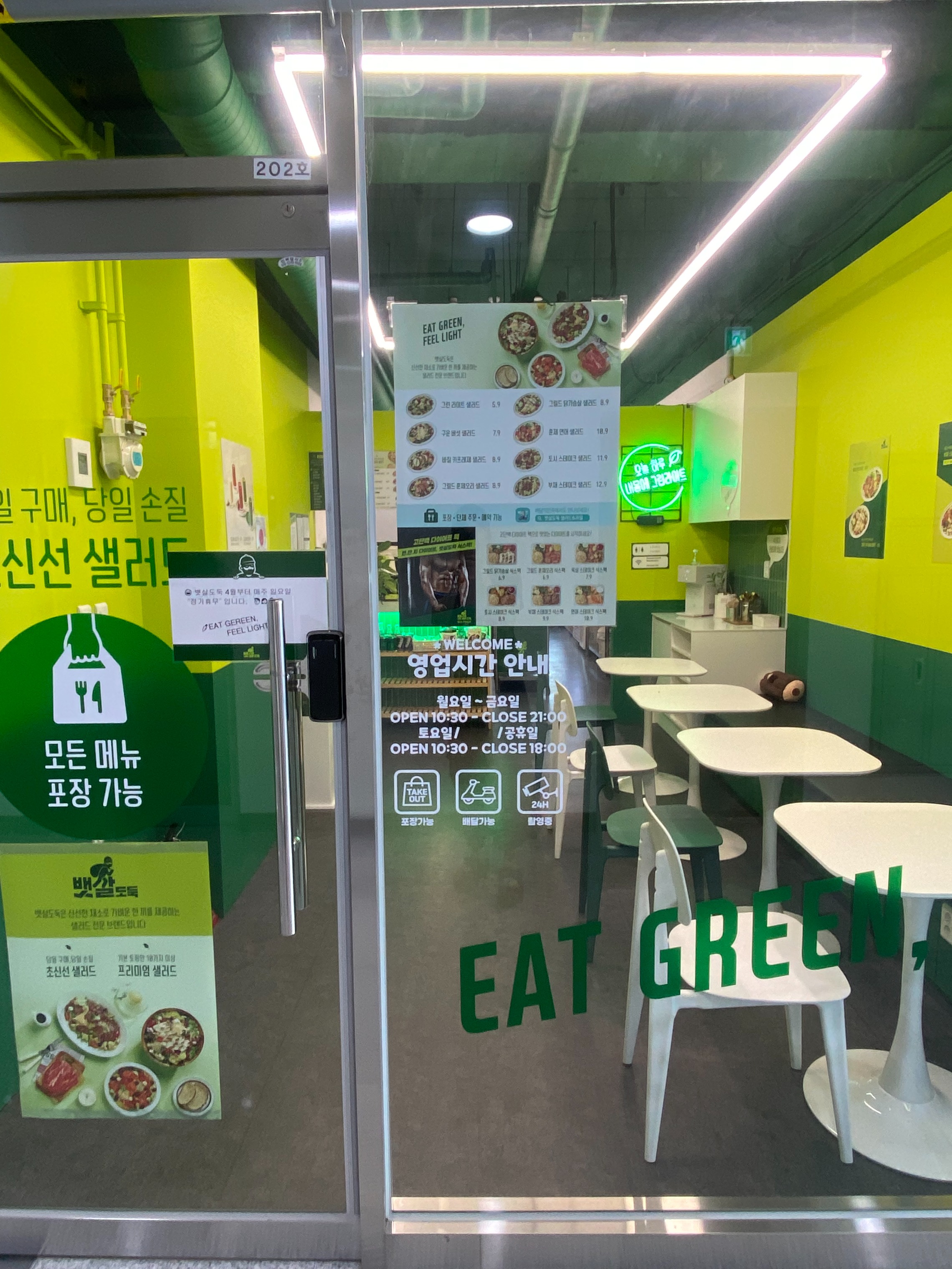 매장 이미지