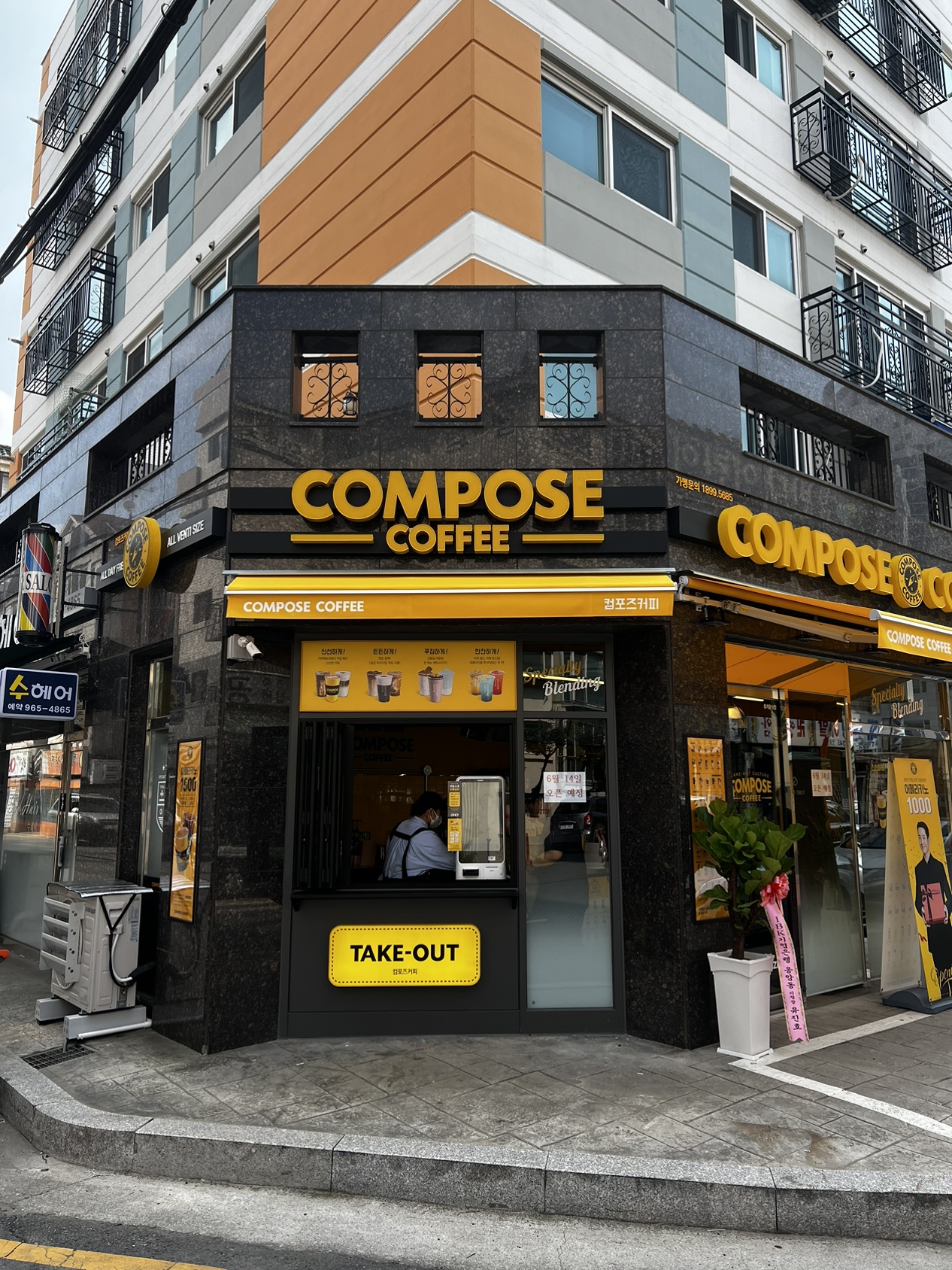 4번째 이미지