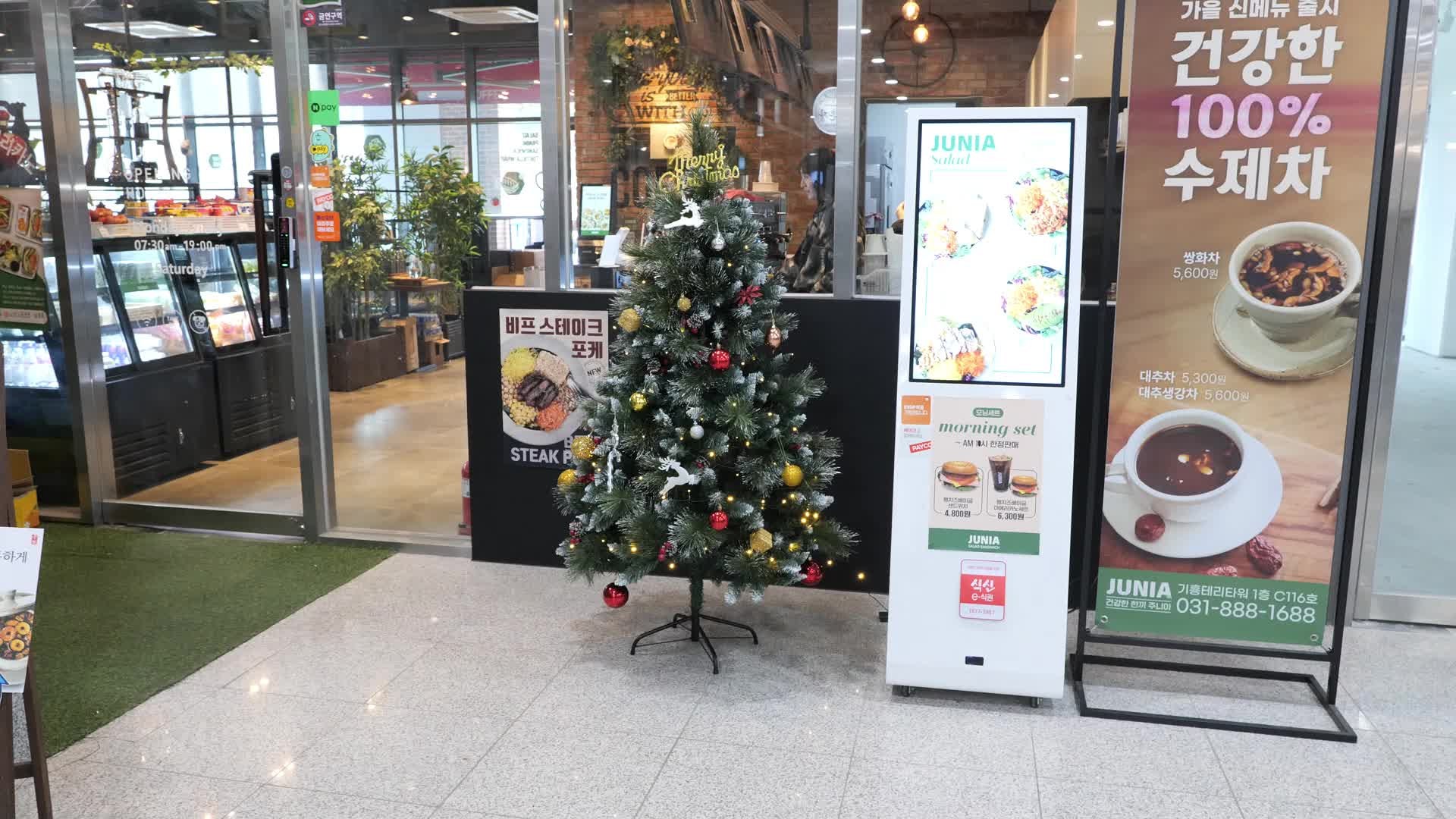 3번째 이미지