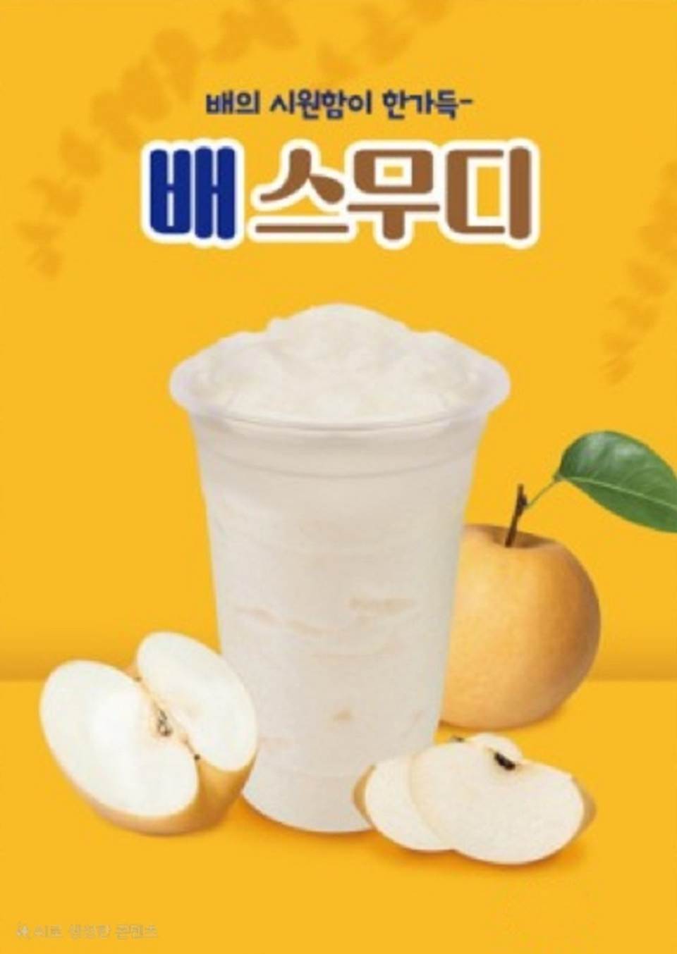 메뉴 이미지