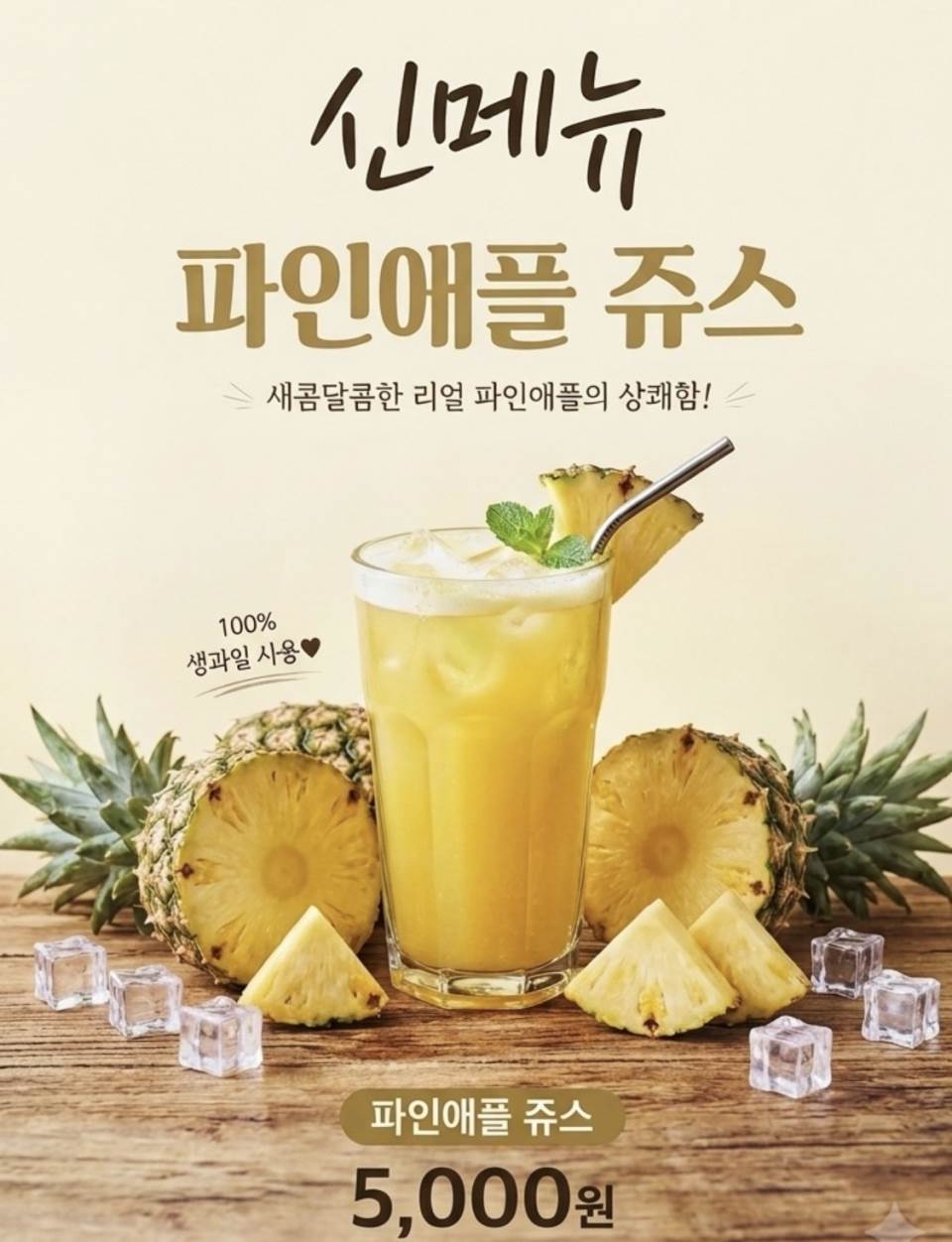 메뉴 이미지