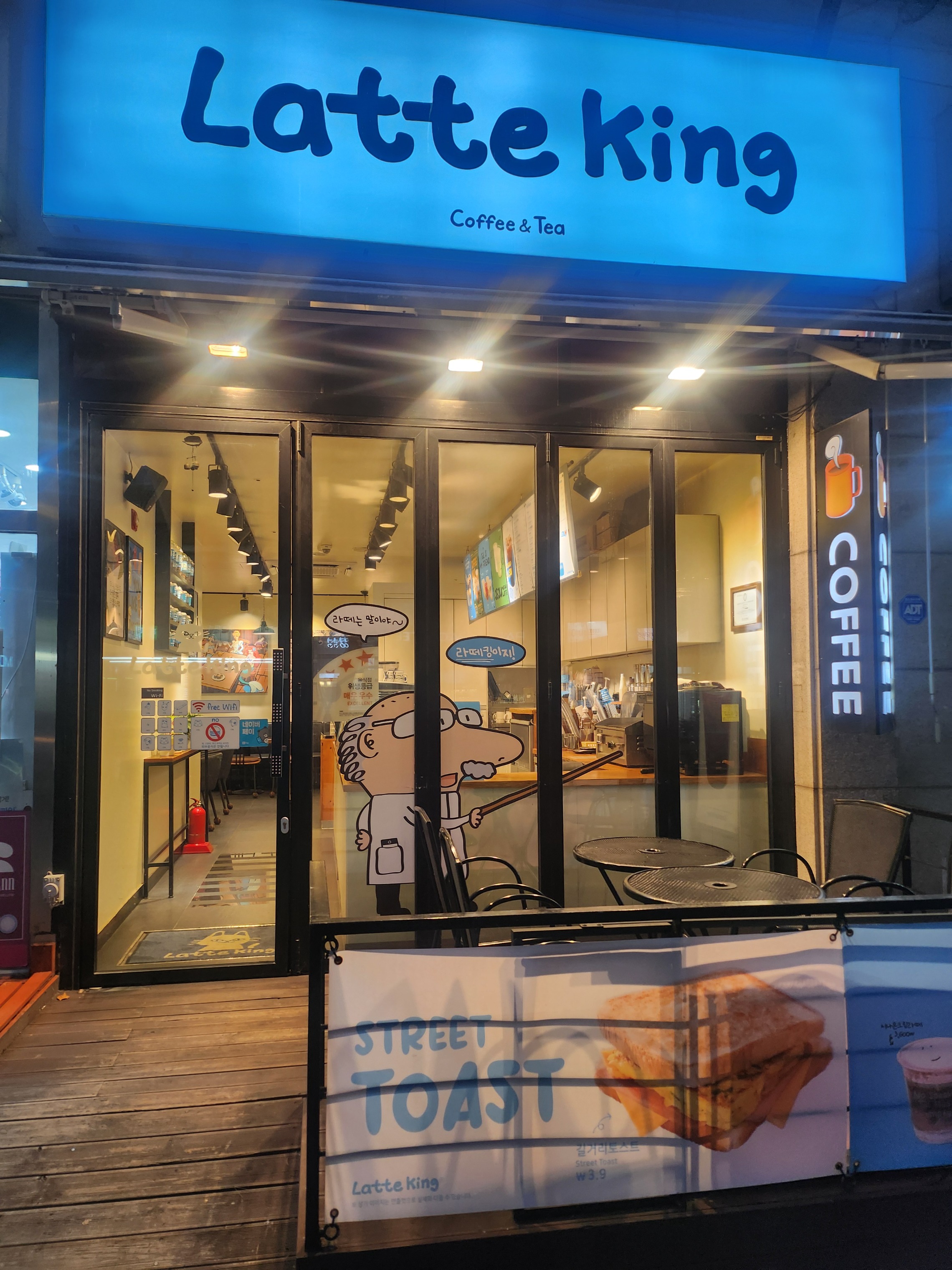 매장 이미지