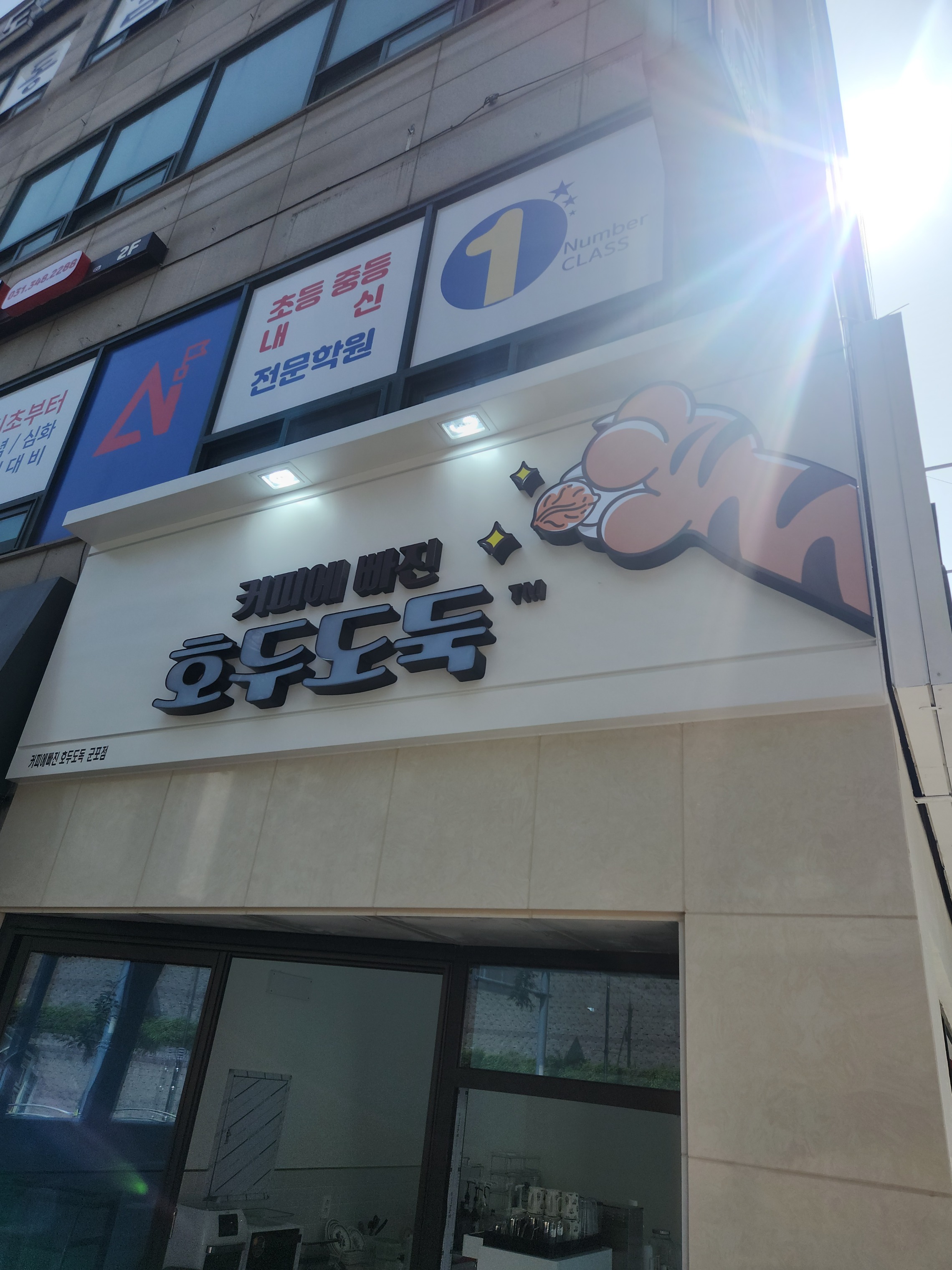 2번째 이미지