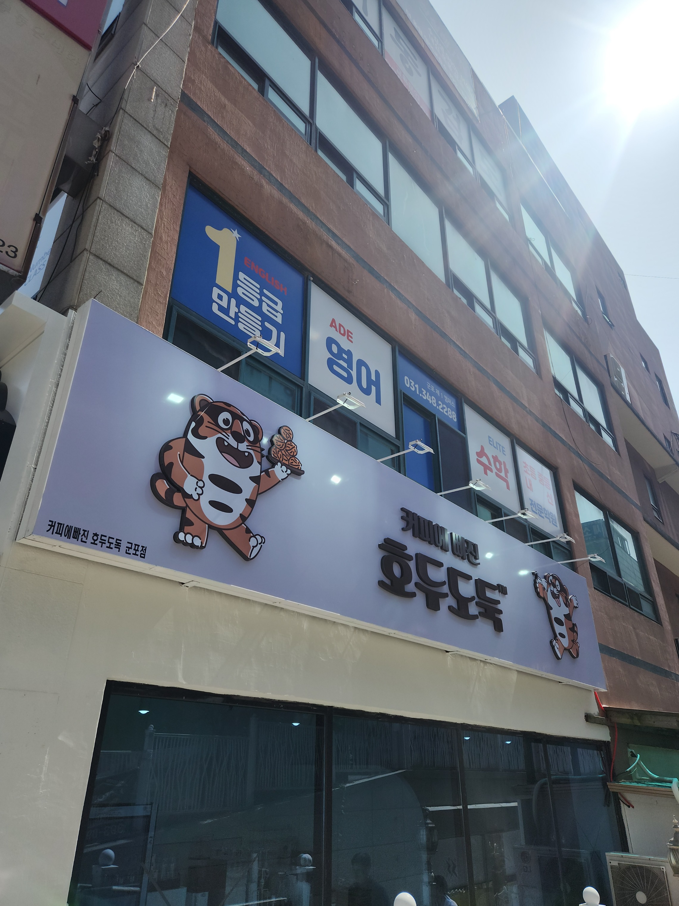 매장 이미지