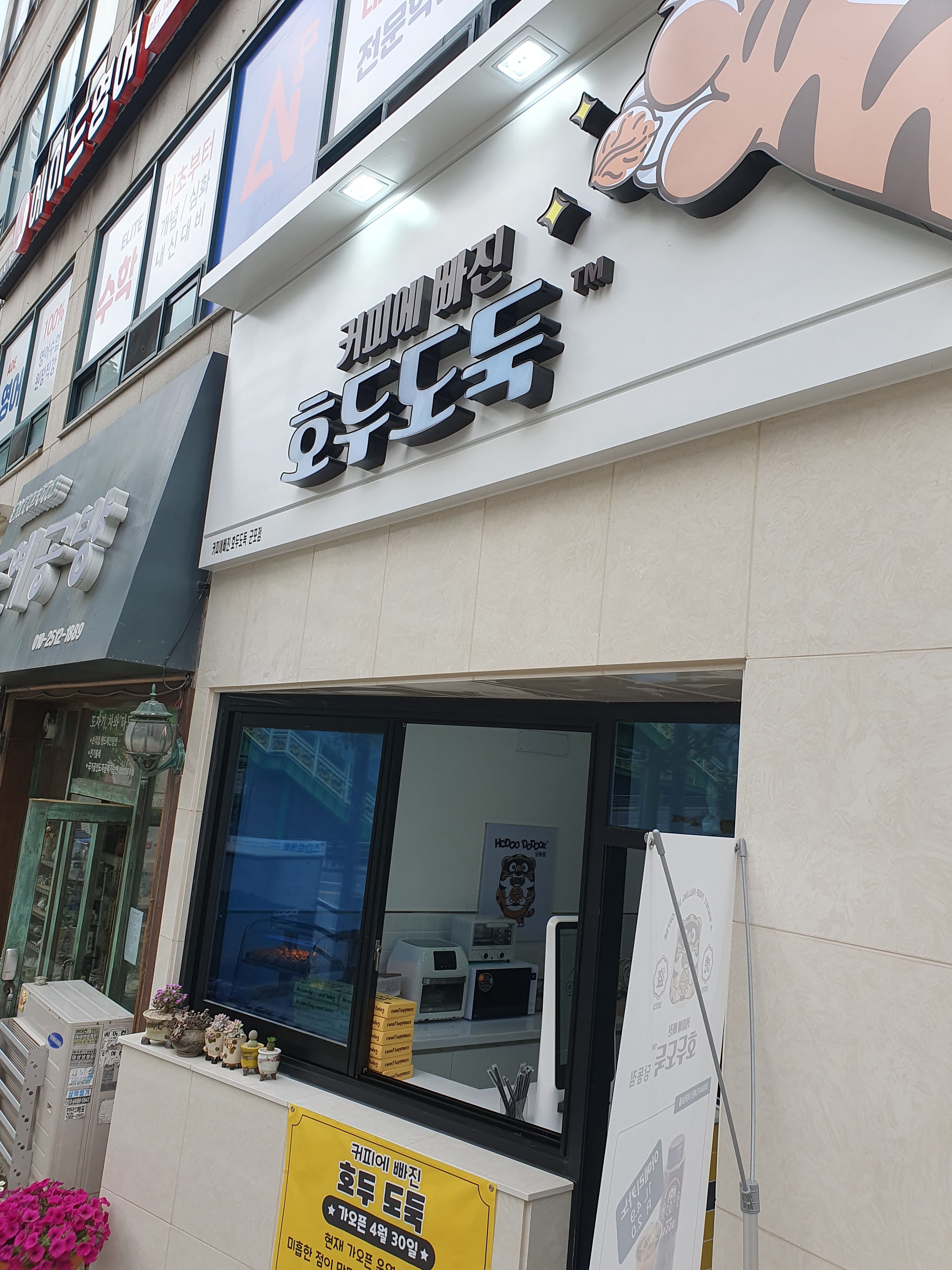 3번째 이미지