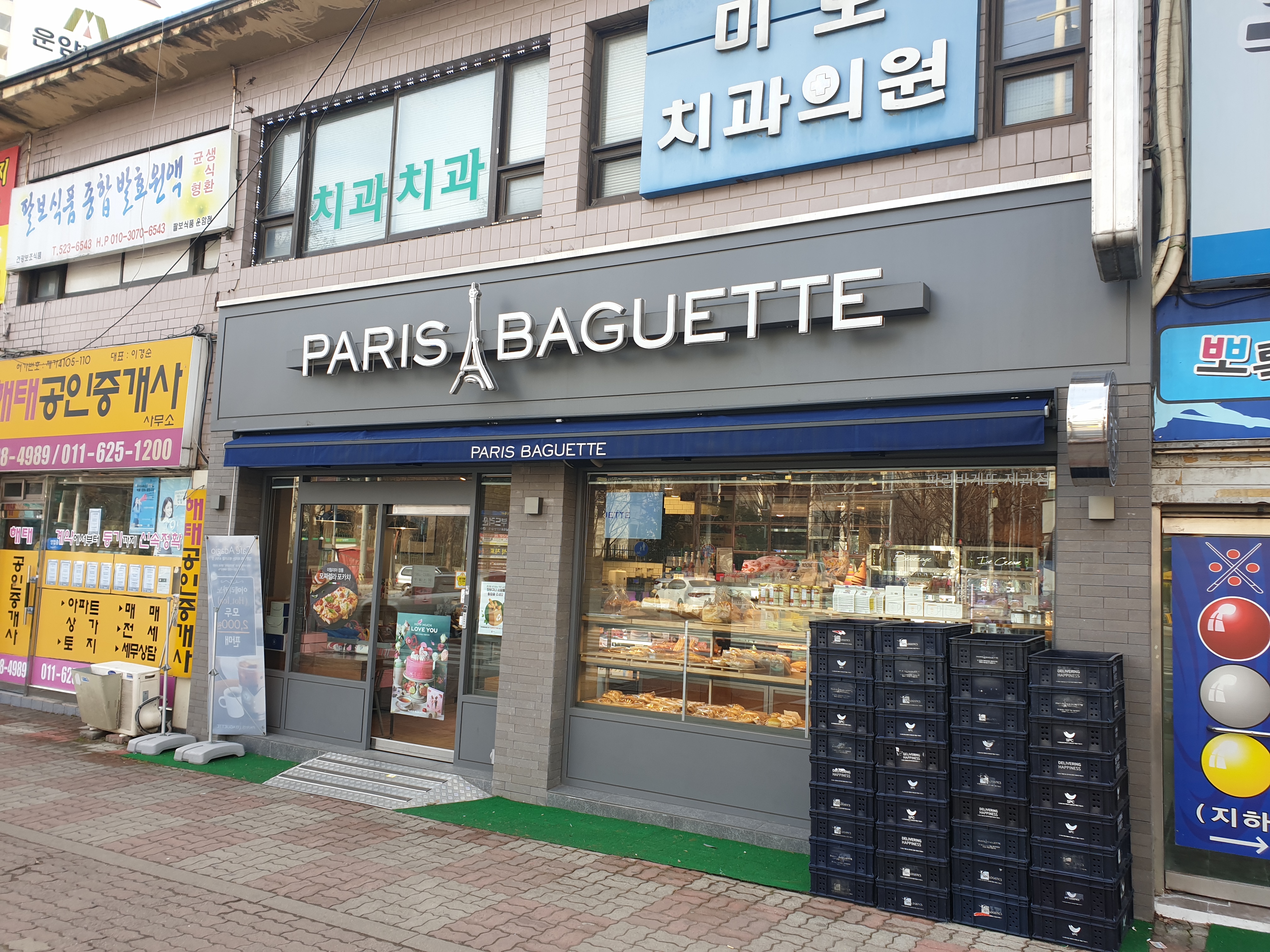 2번째 이미지