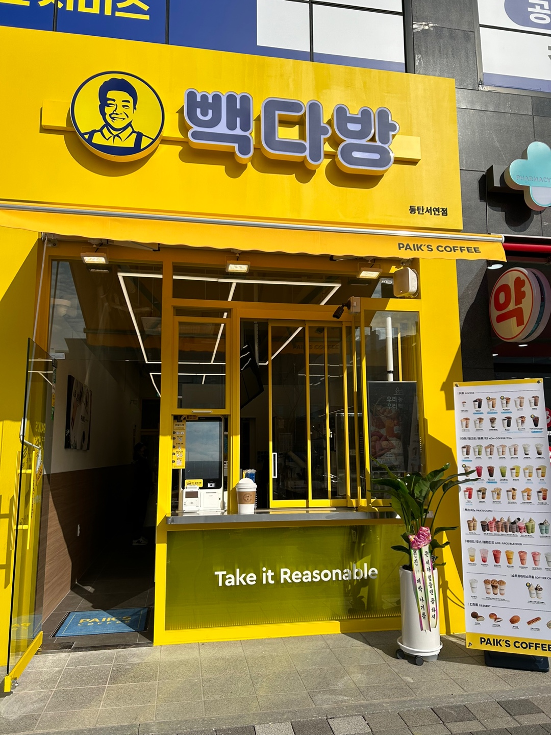 2번째 이미지