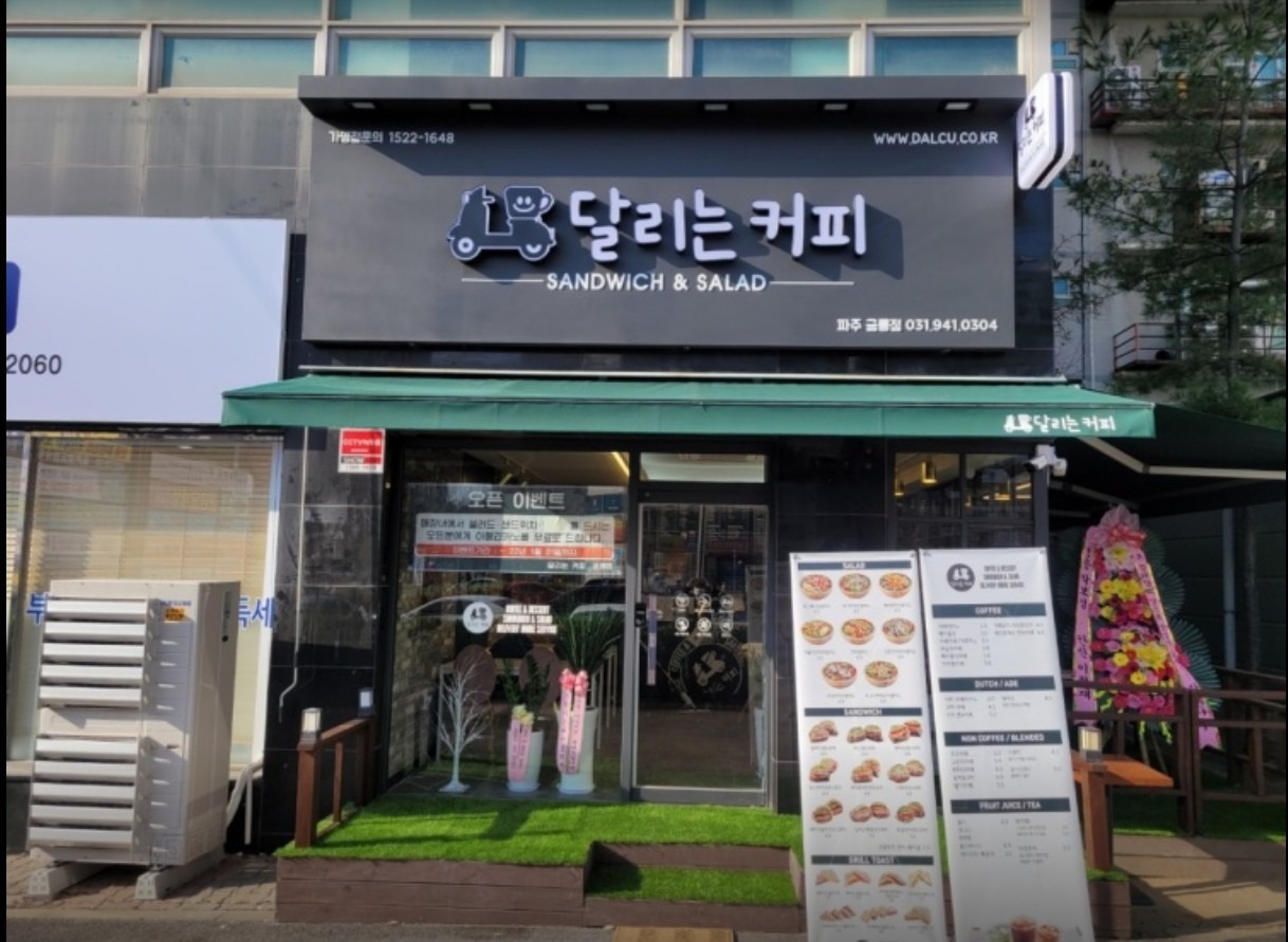 매장 이미지