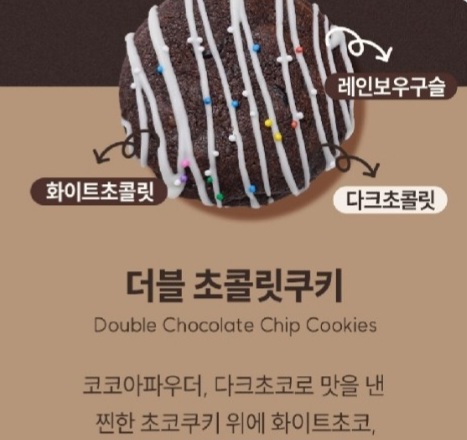 메뉴 이미지