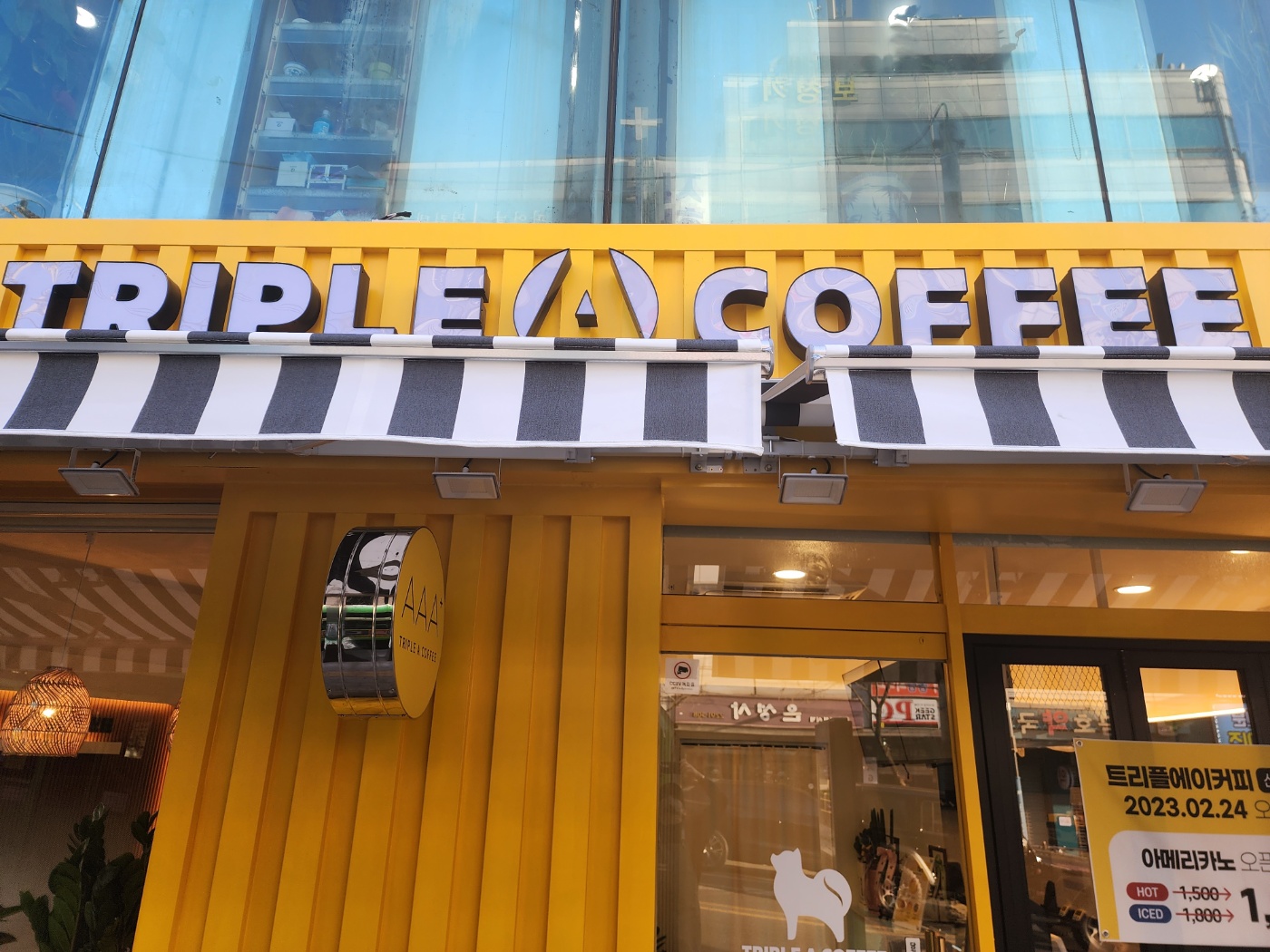 2번째 이미지