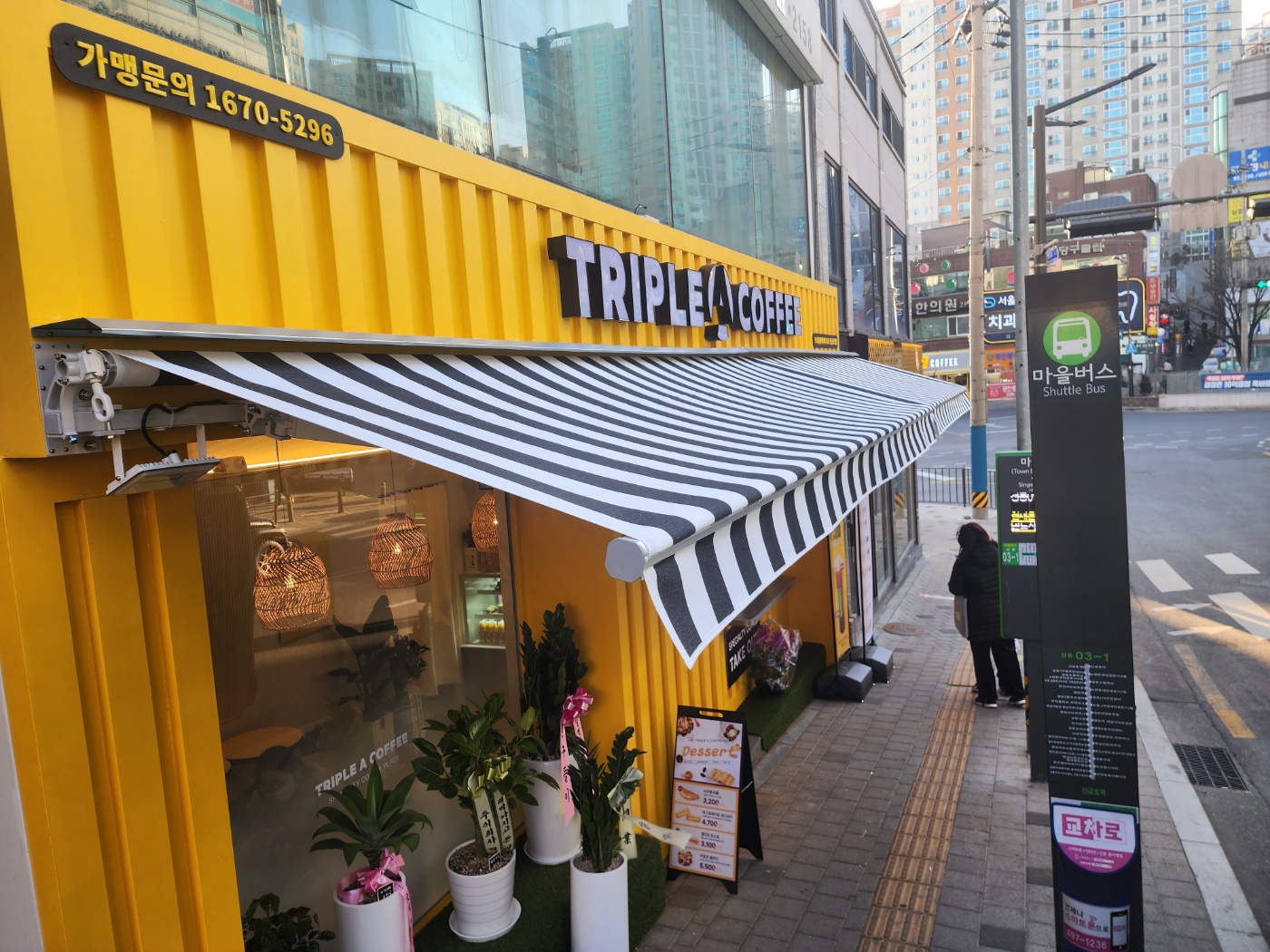 3번째 이미지