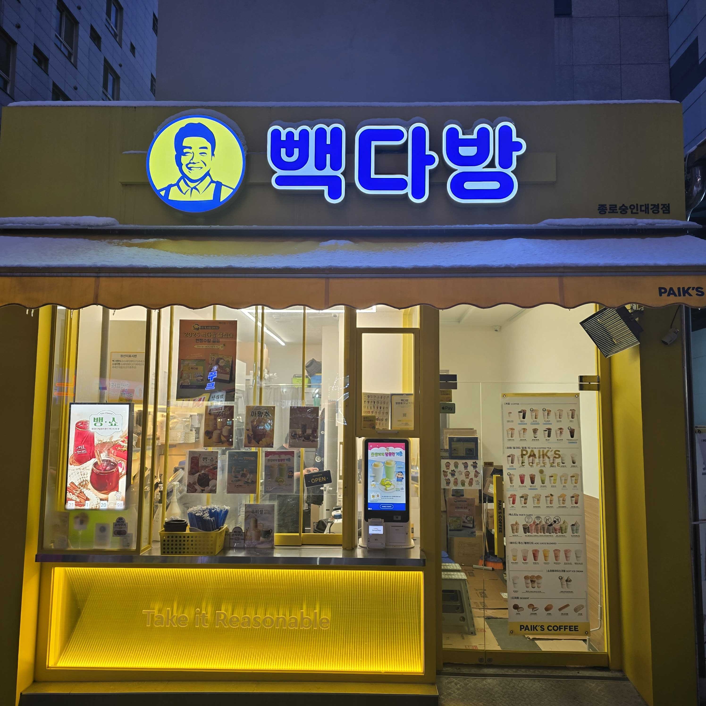 매장 이미지