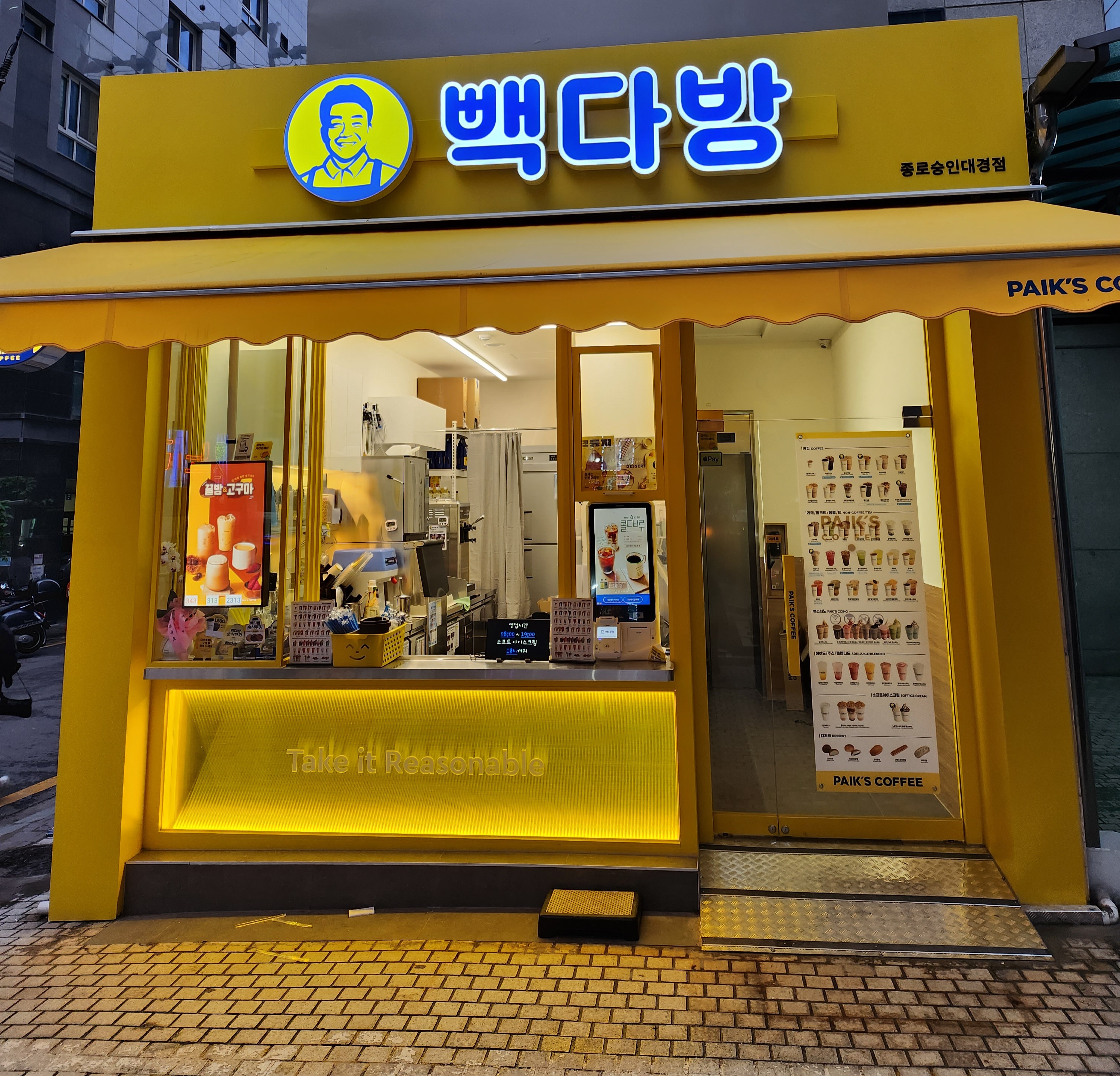 2번째 이미지