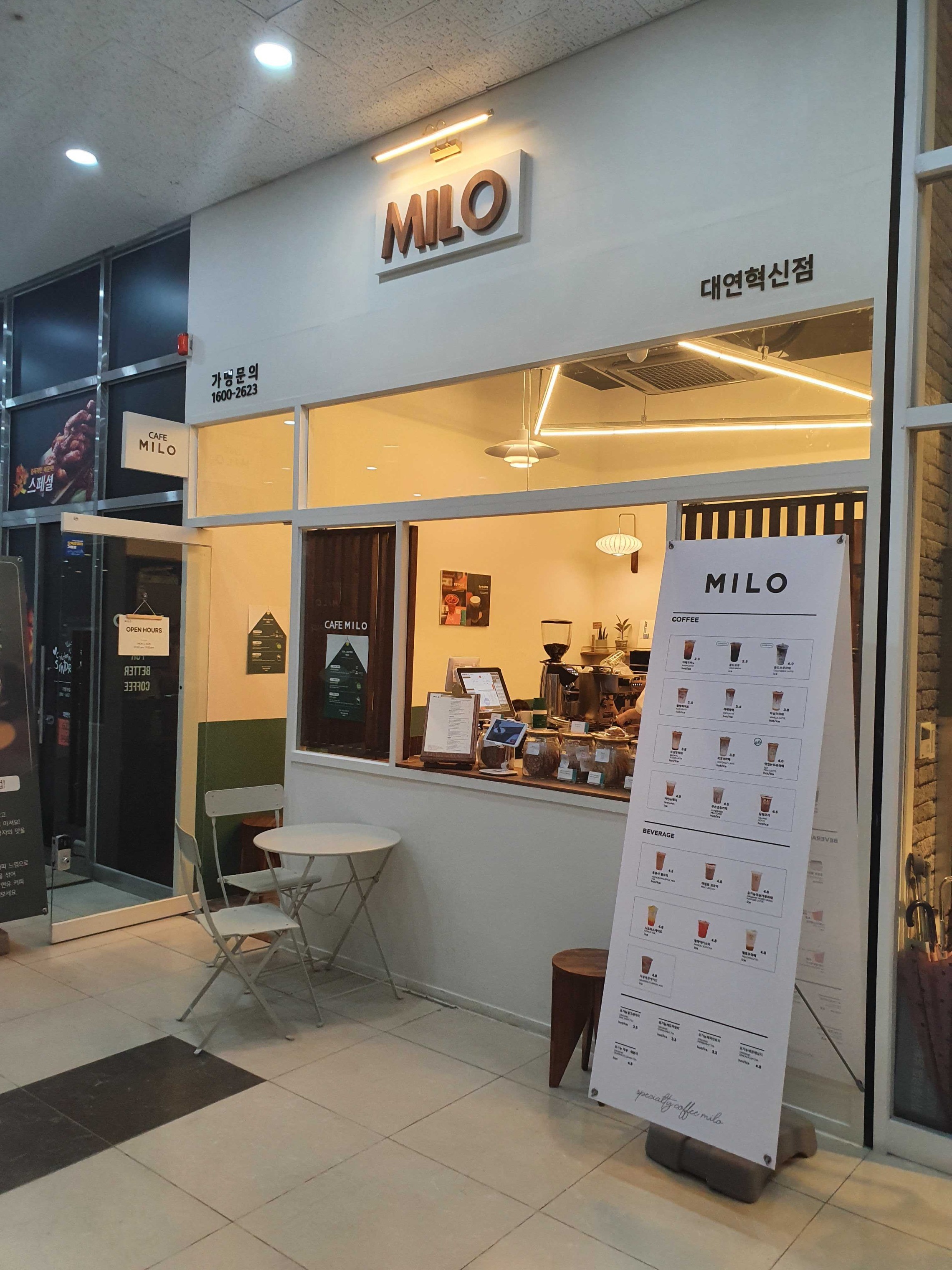 매장 이미지