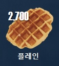 메뉴 이미지