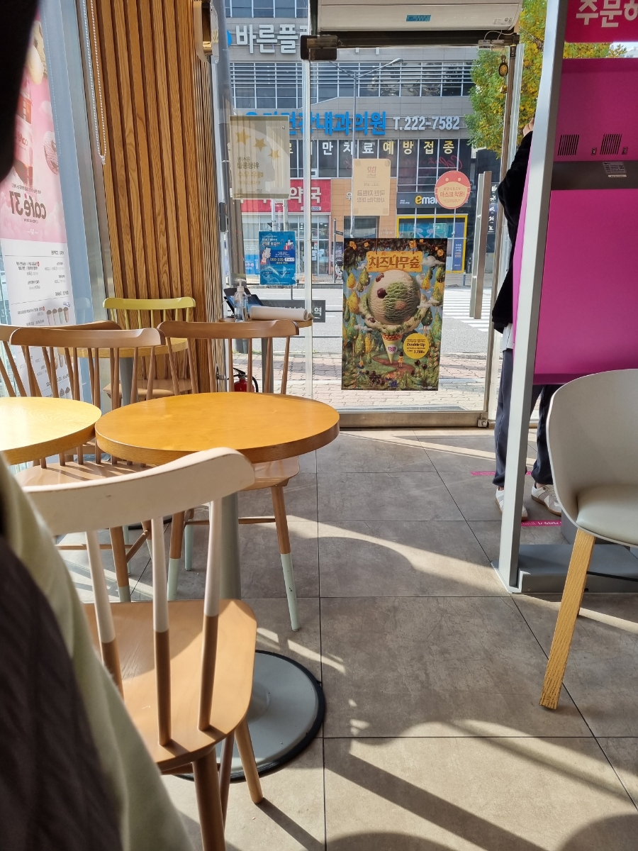 2번째 이미지