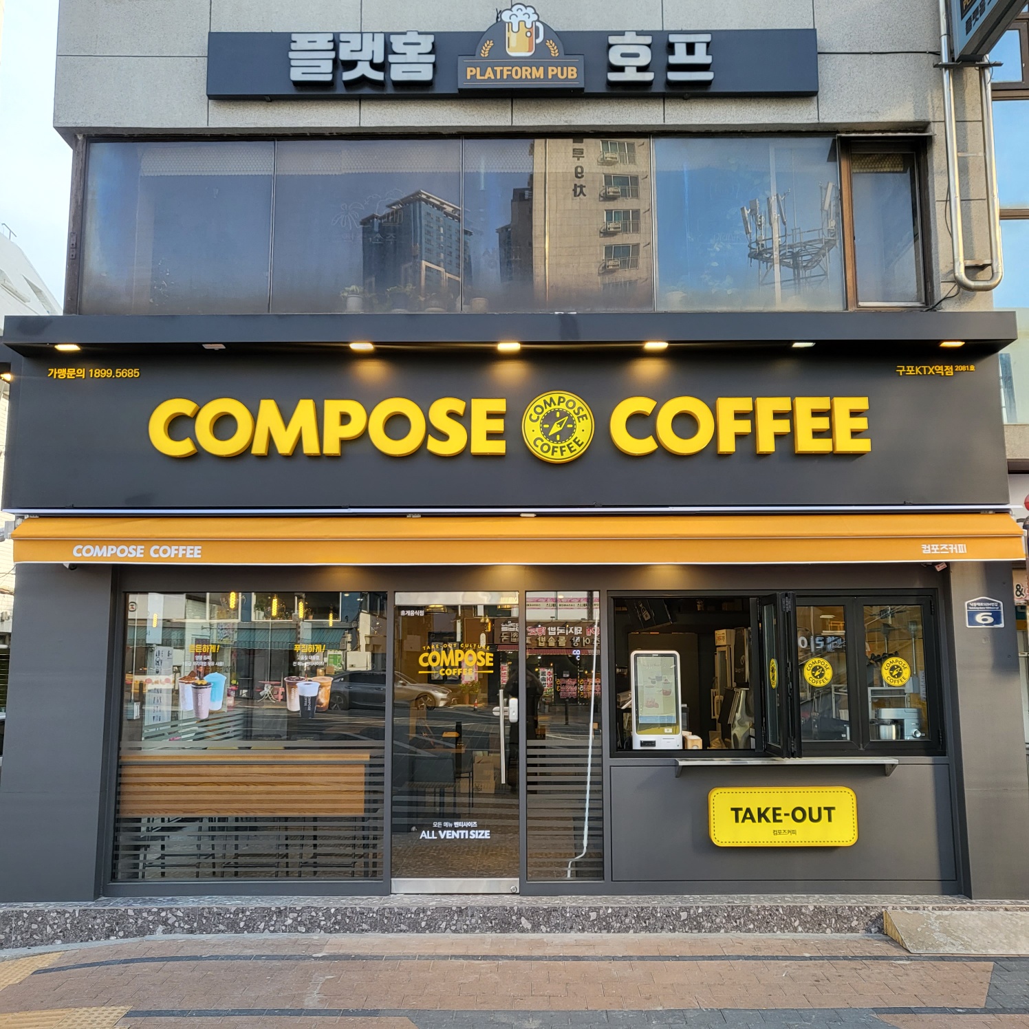 매장 이미지