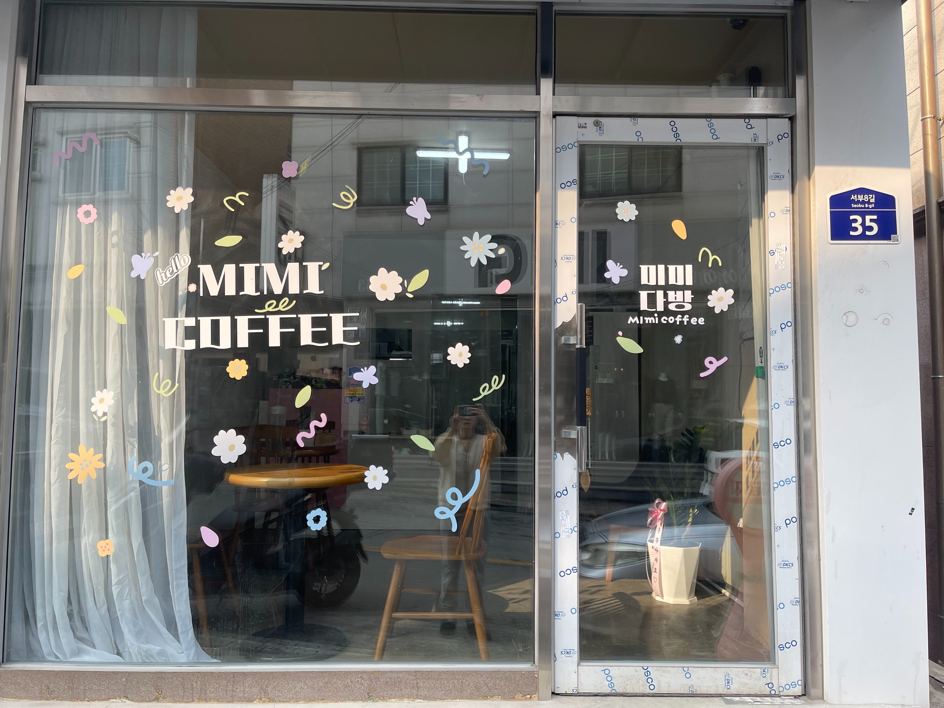 매장 이미지