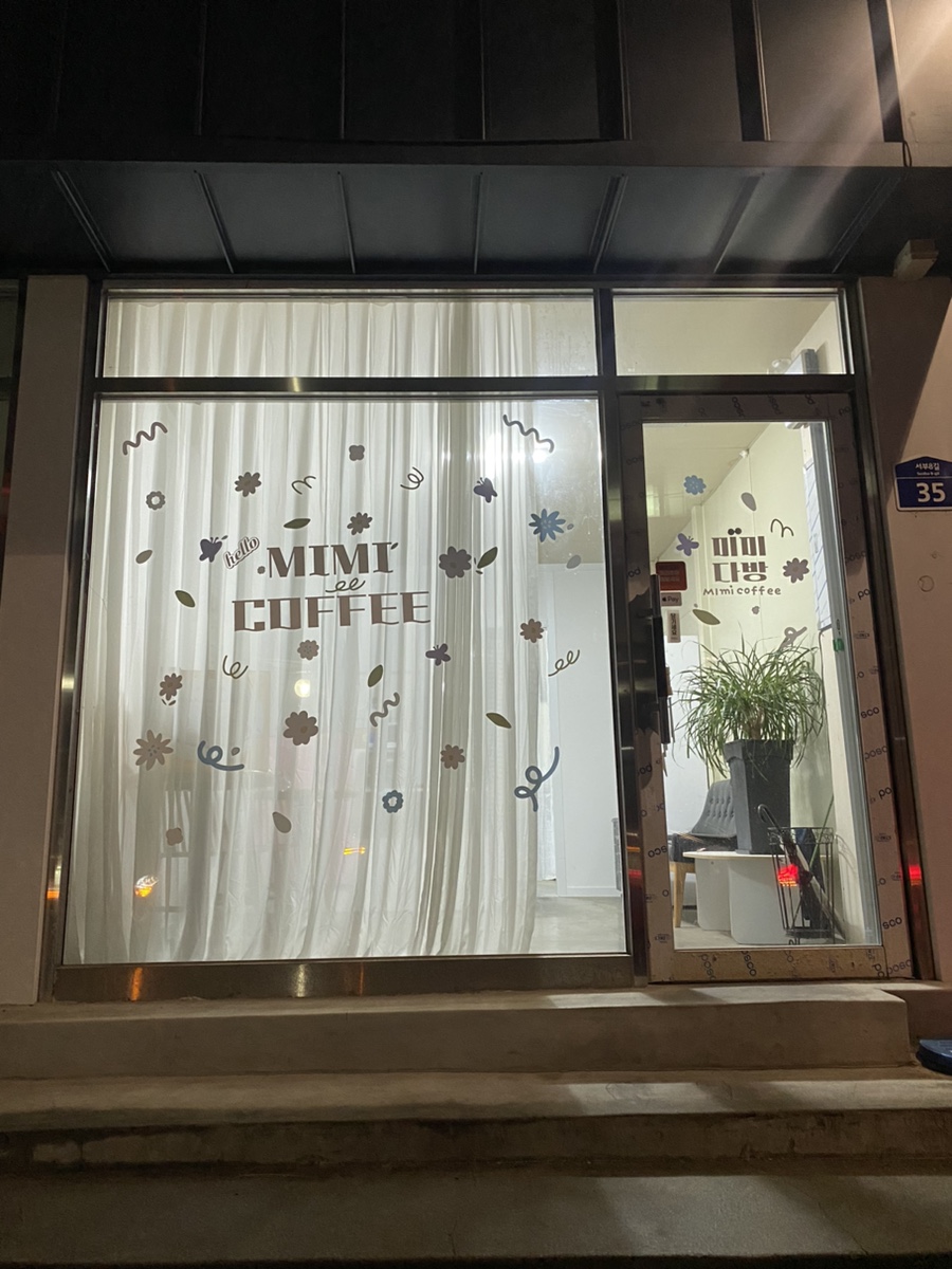2번째 이미지