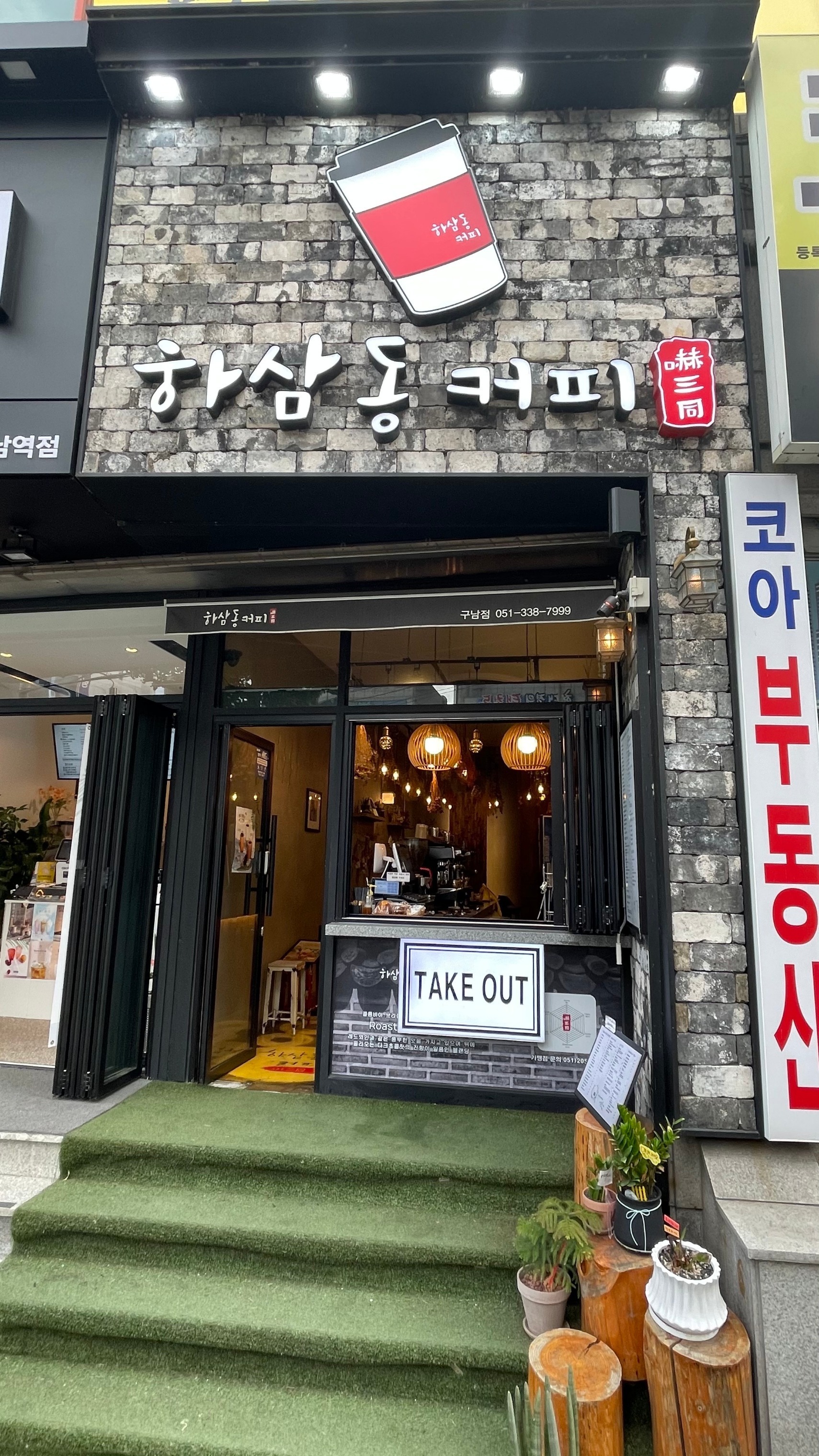 매장 이미지