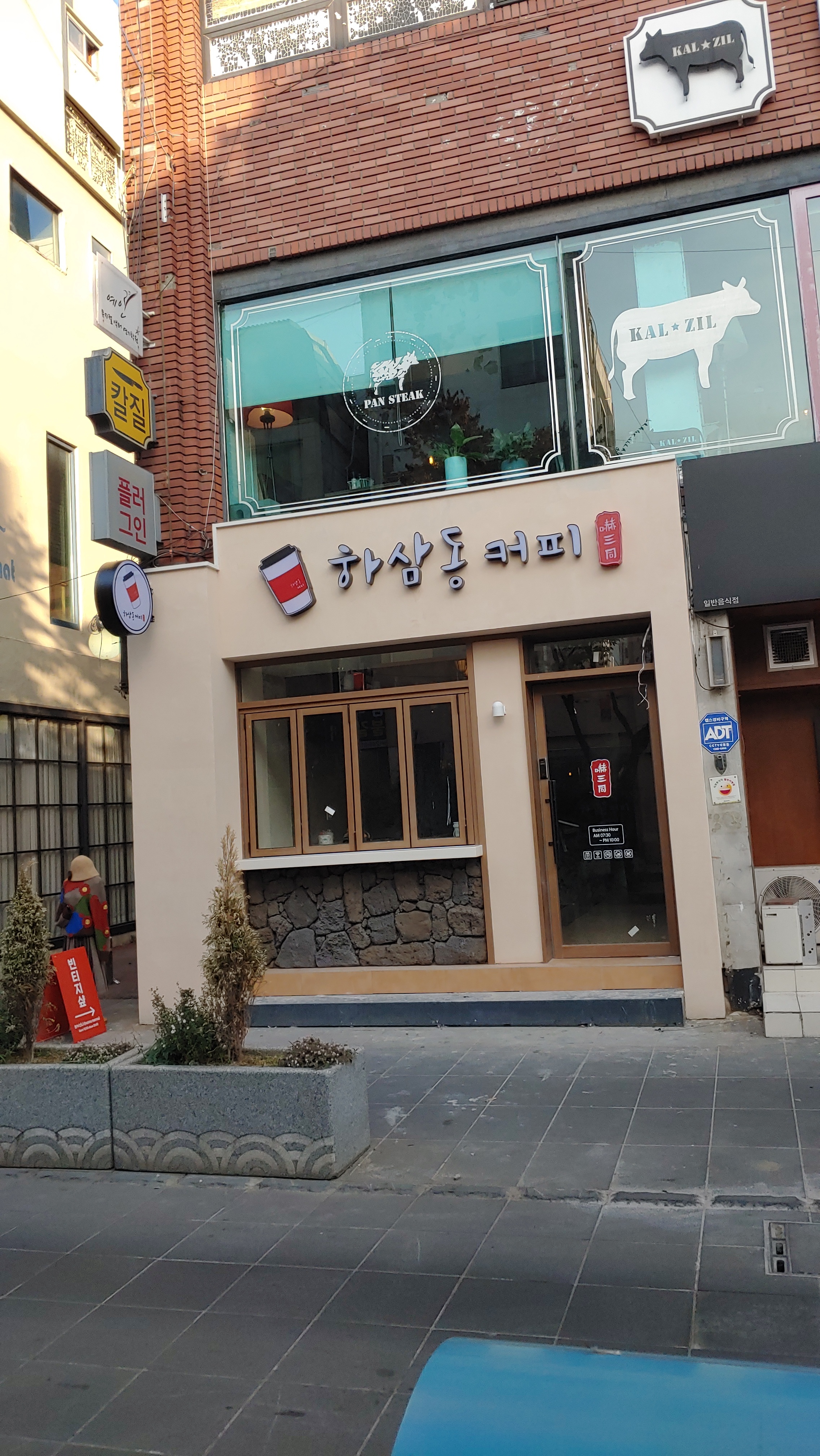 매장 이미지