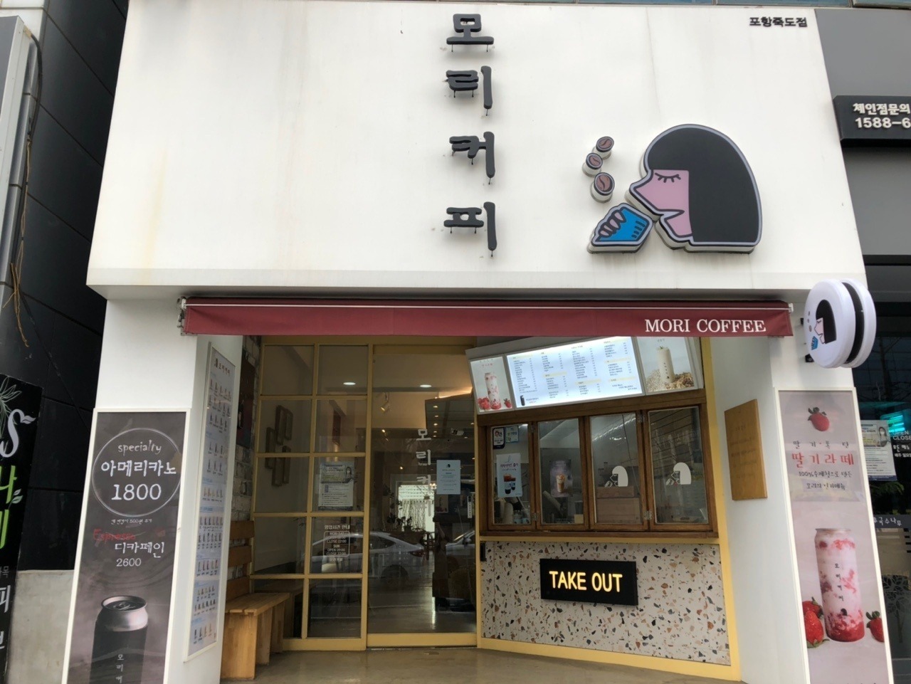매장 이미지