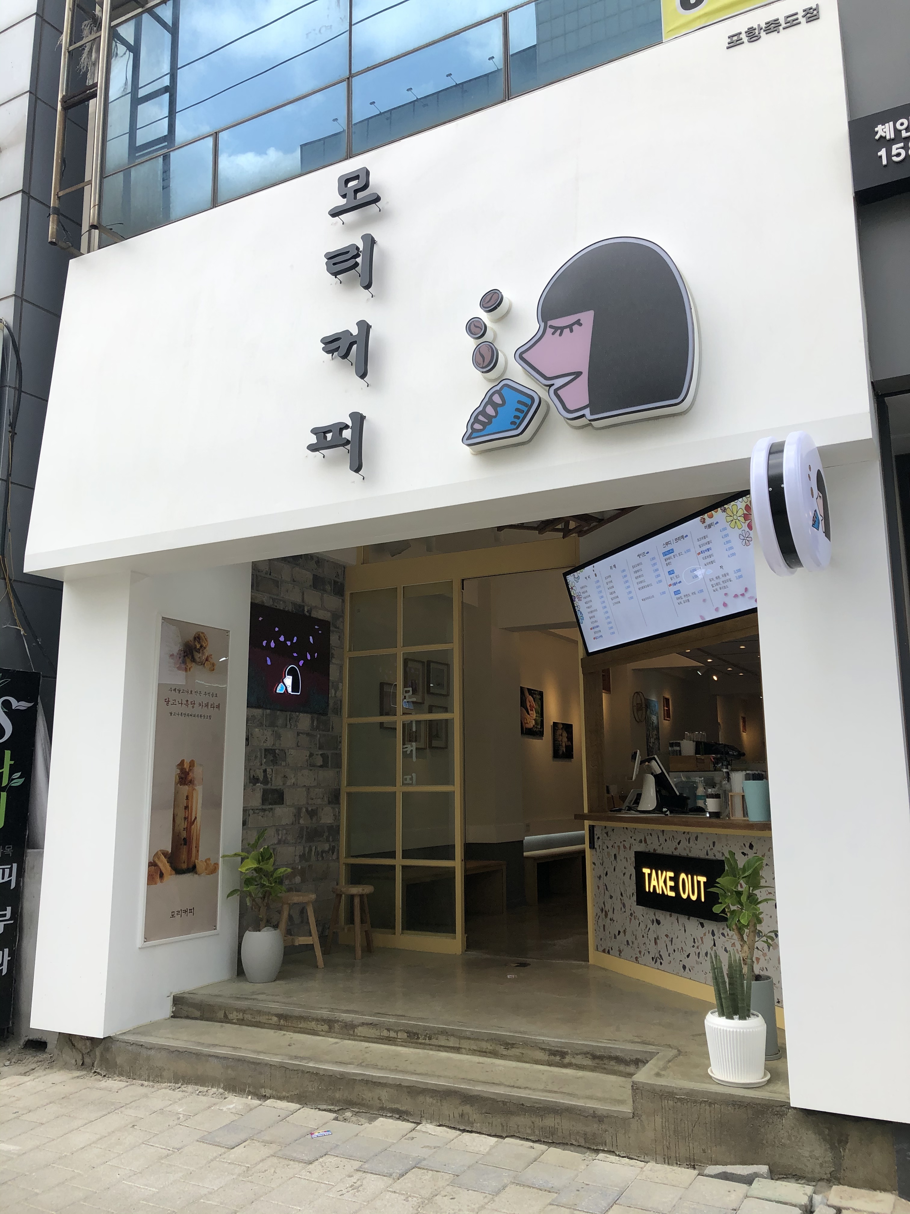 2번째 이미지