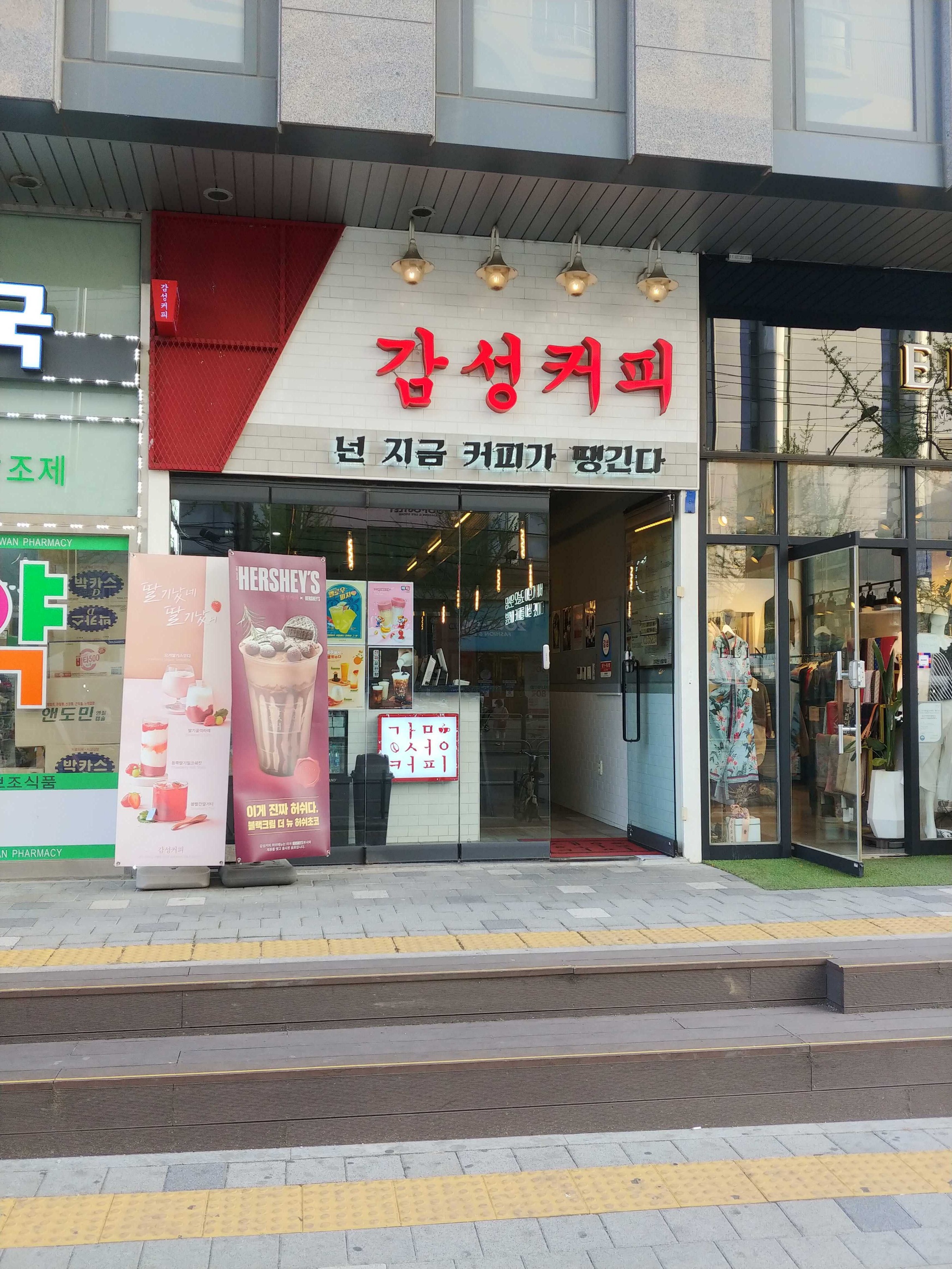 매장 이미지