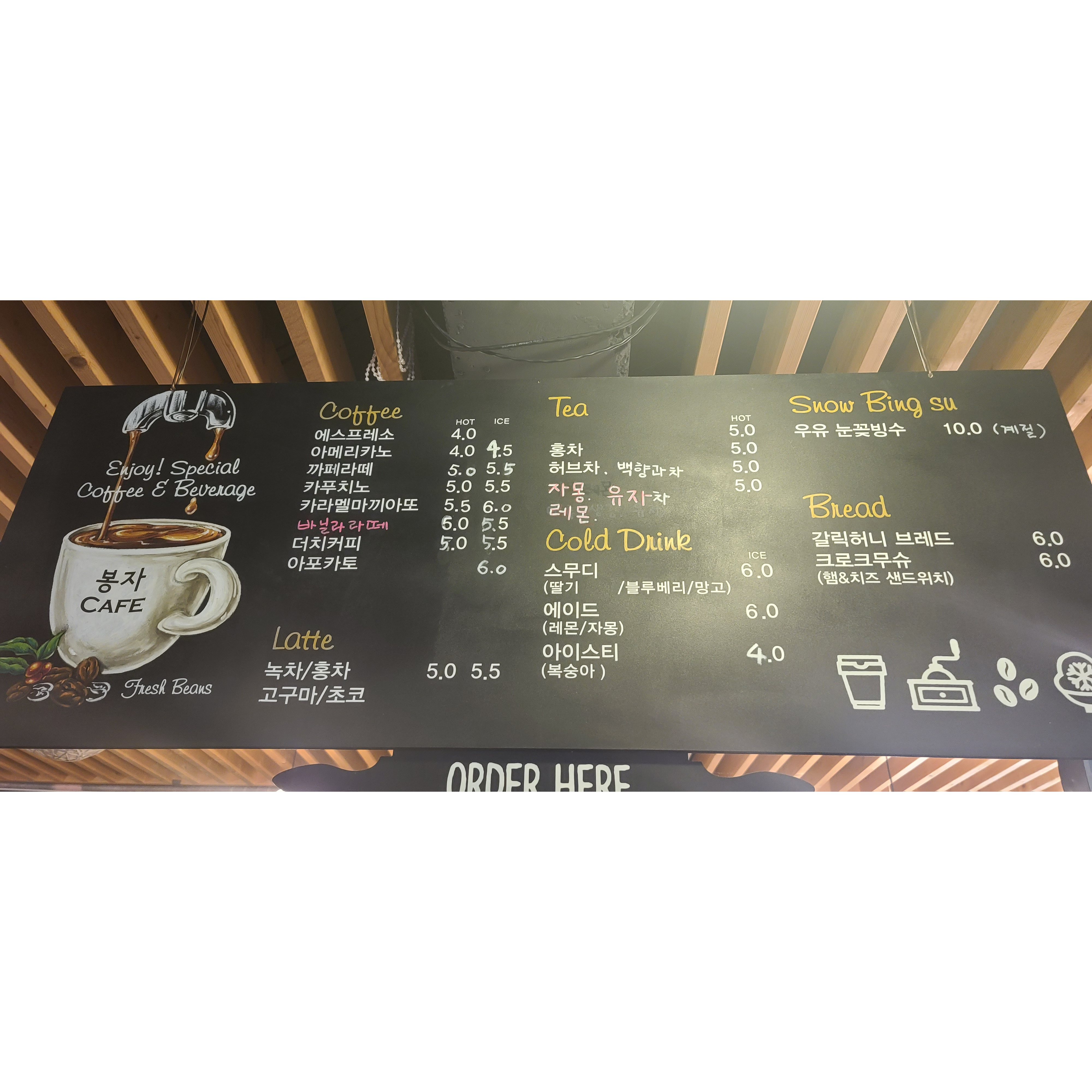 메뉴 이미지