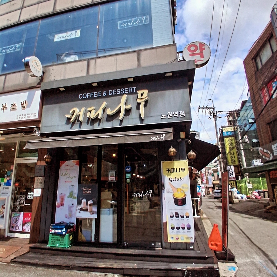 2번째 이미지