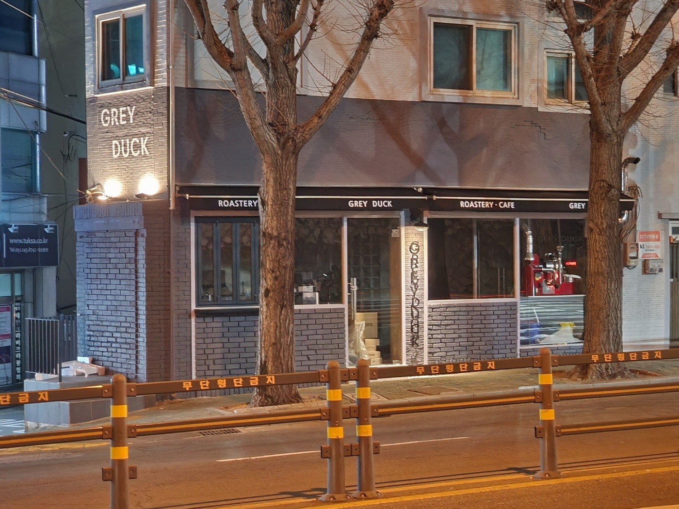 그레이덕