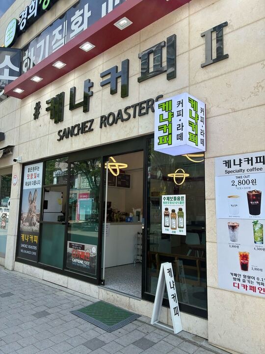 매장 이미지
