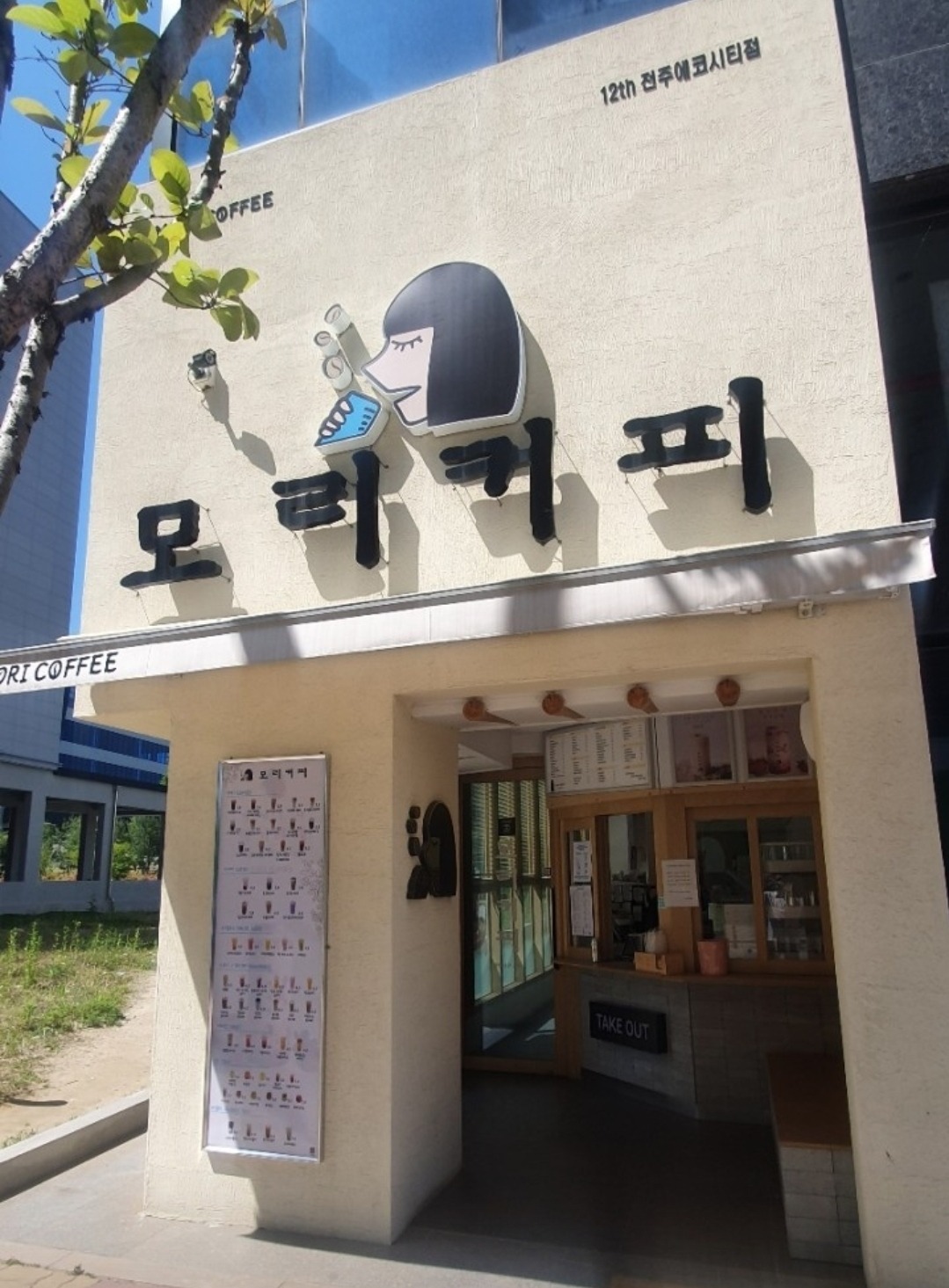 2번째 이미지