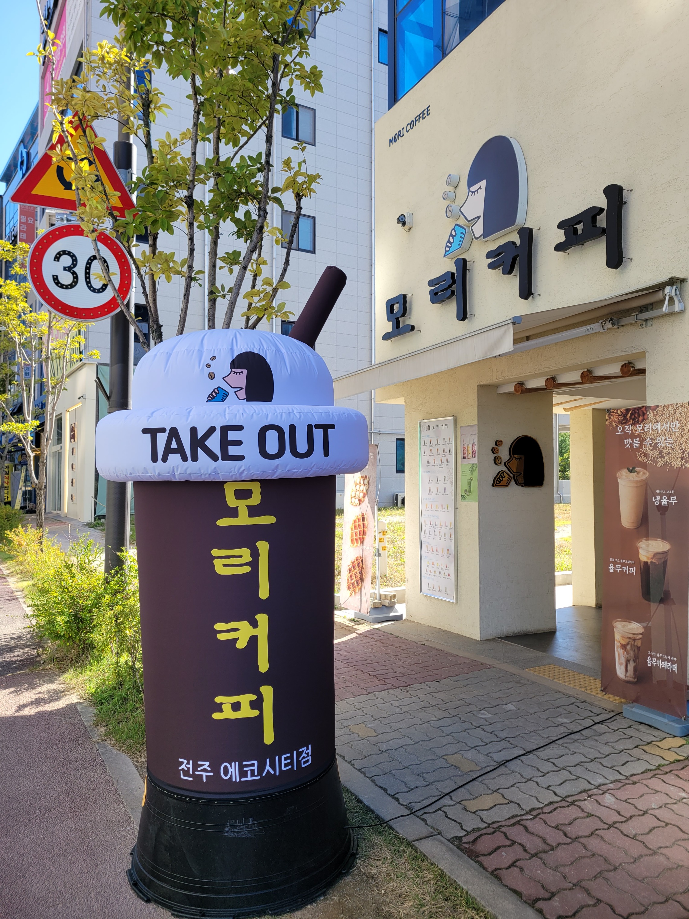매장 이미지