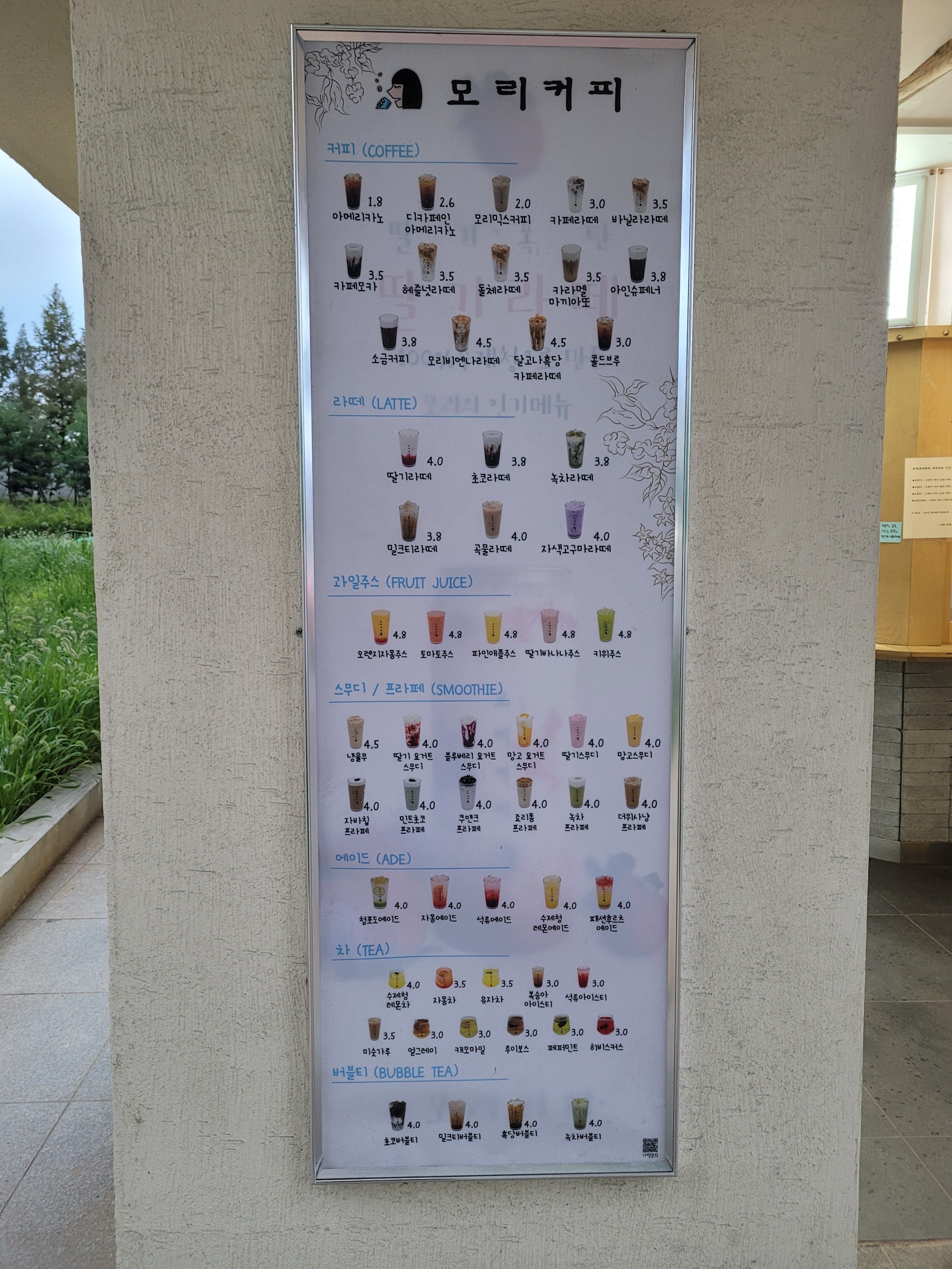 6번째 이미지