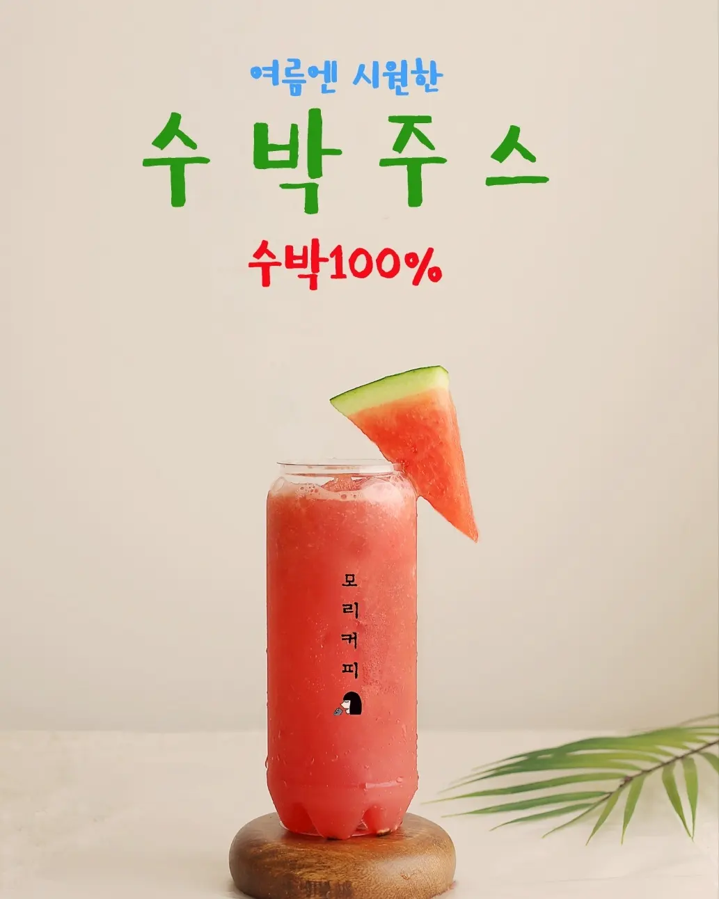메뉴 이미지